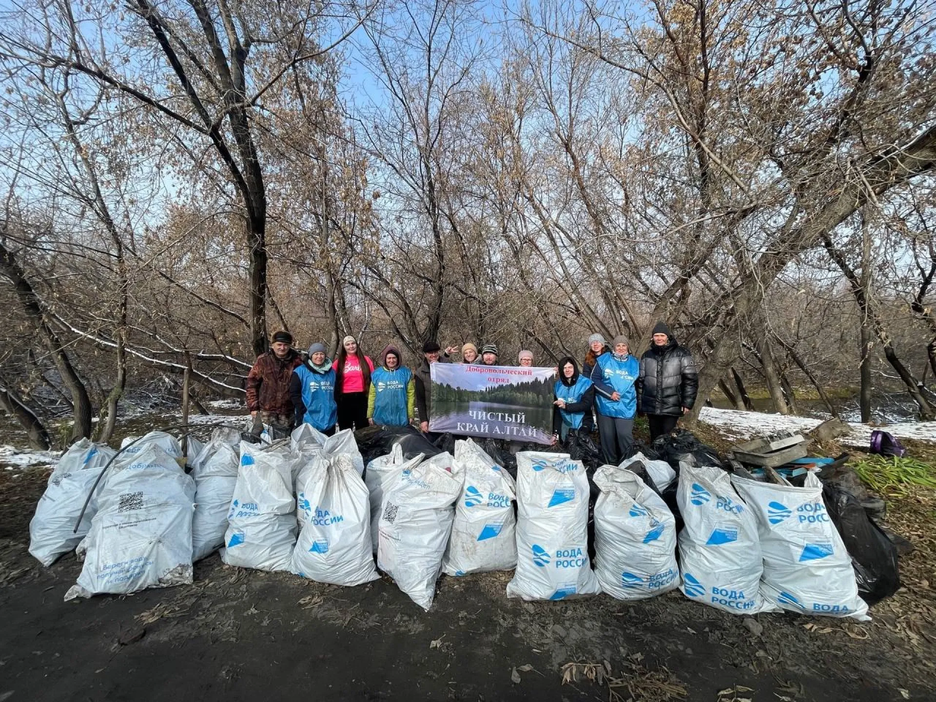 Добровольцы провели заключительную акцию по очистке берега Барнаулки от мусора Добровольцы провели заключительную акцию по очистке берега Барнаулки от мусора
