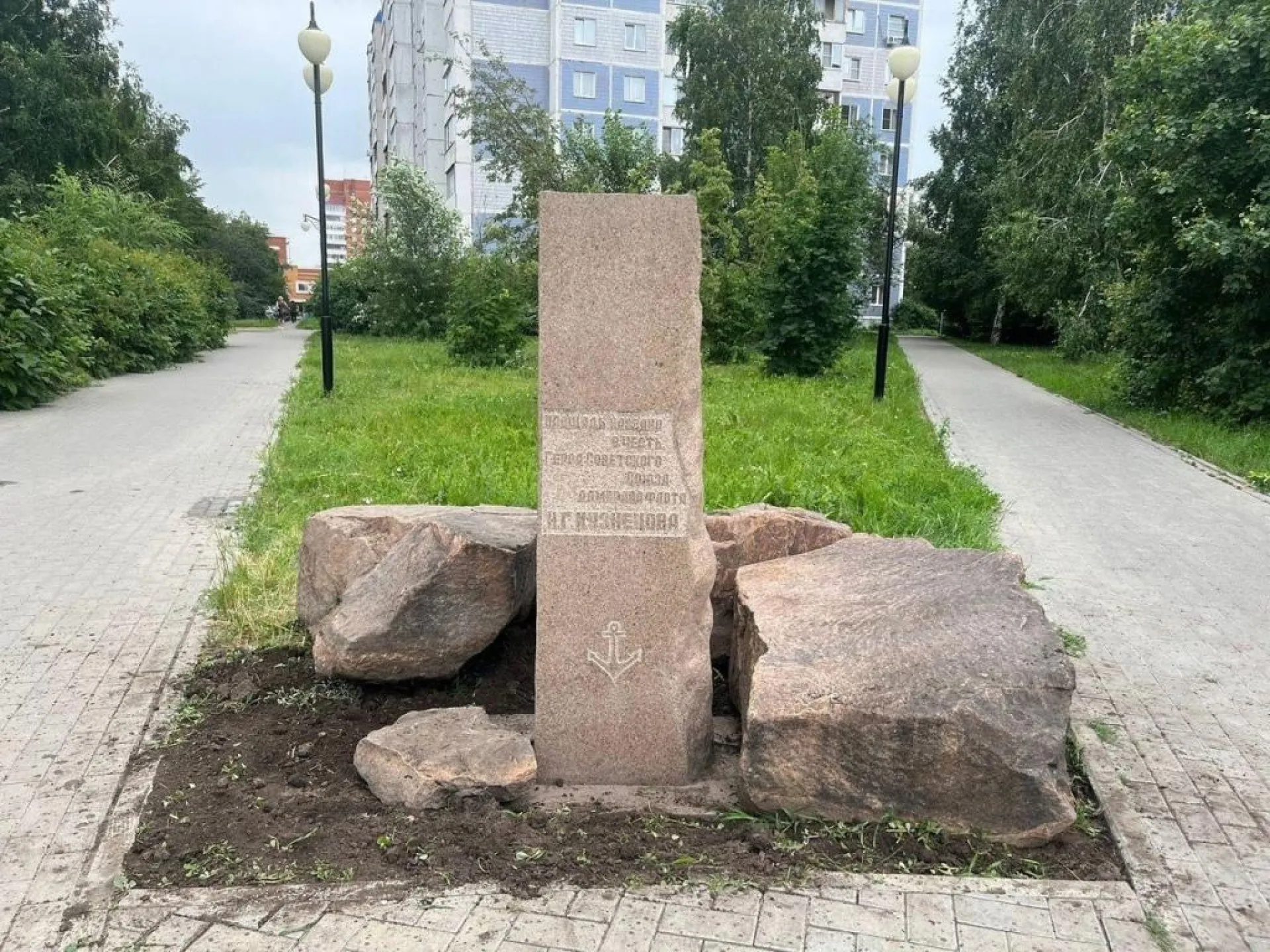 Памятный камень, посвящённый адмиралу Кузнецову, перенесут в одноимённый сквер в Барнауле Памятный камень, посвящённый адмиралу Кузнецову, перенесут в одноимённый сквер в Барнауле