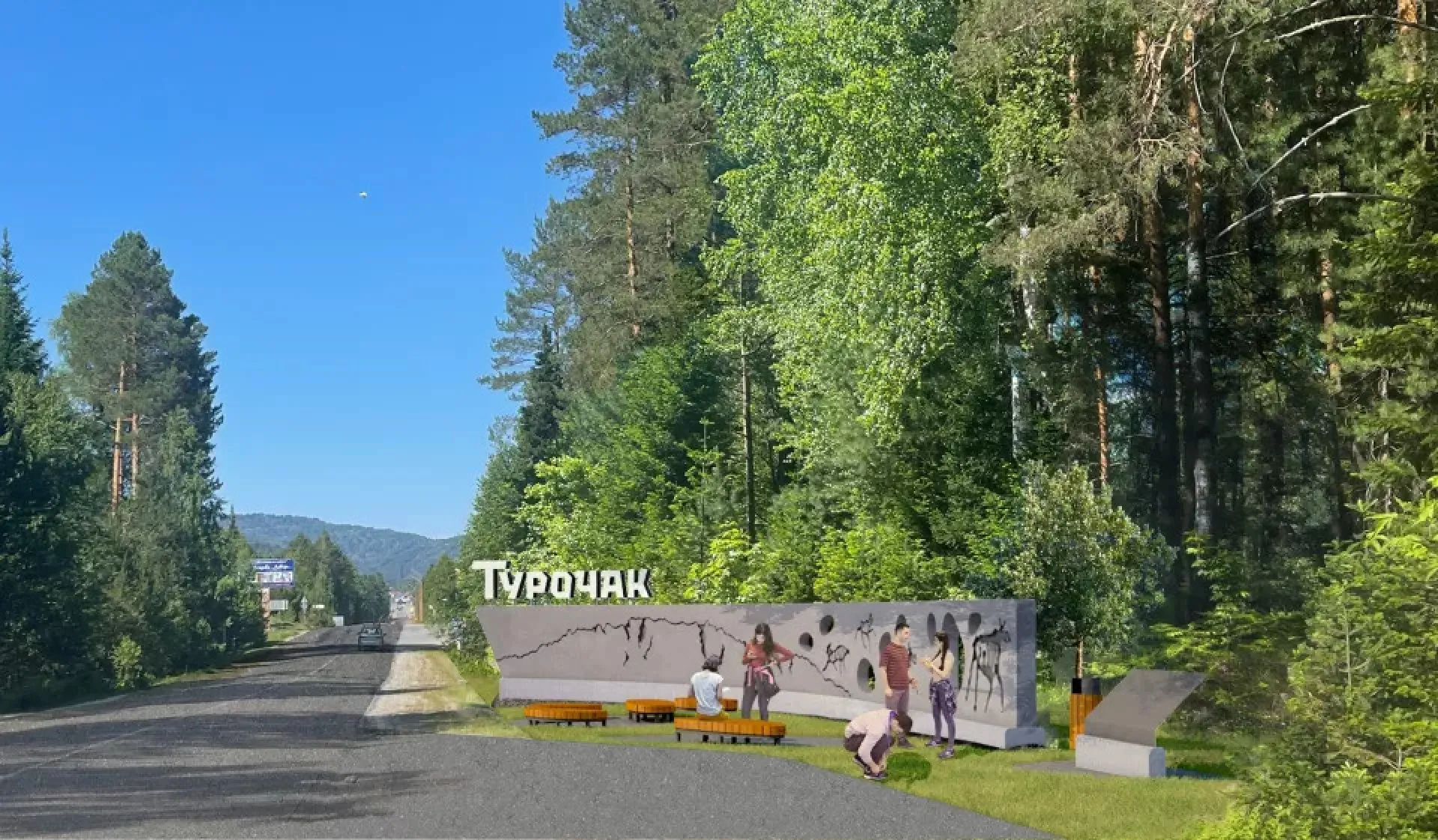 Алтайский архитектор показал проект въездного знака в село Турочак