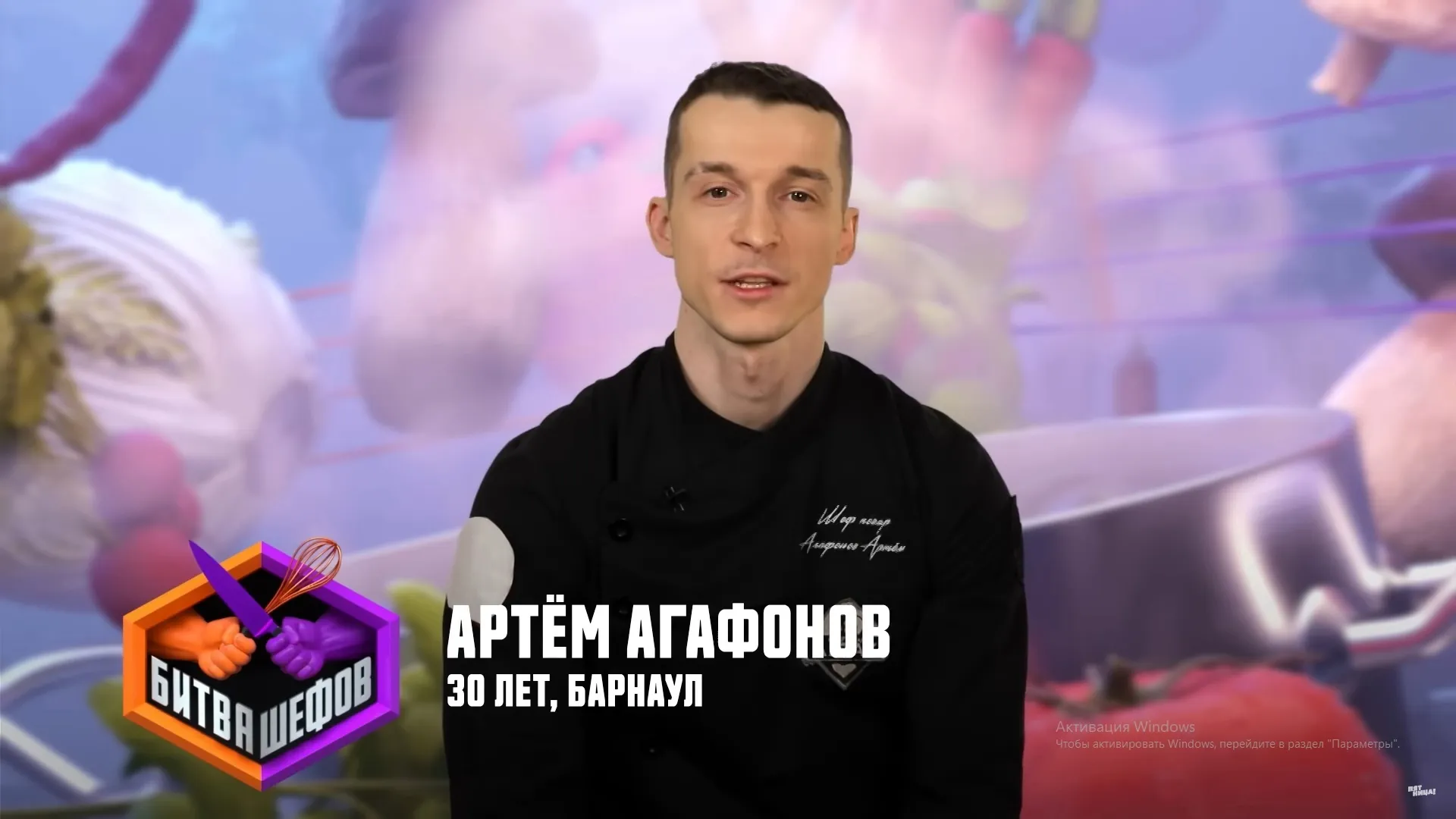 Шеф-повар из Барнаула принял участие в шоу «Битва шефов» на телеканале «Пятница» 