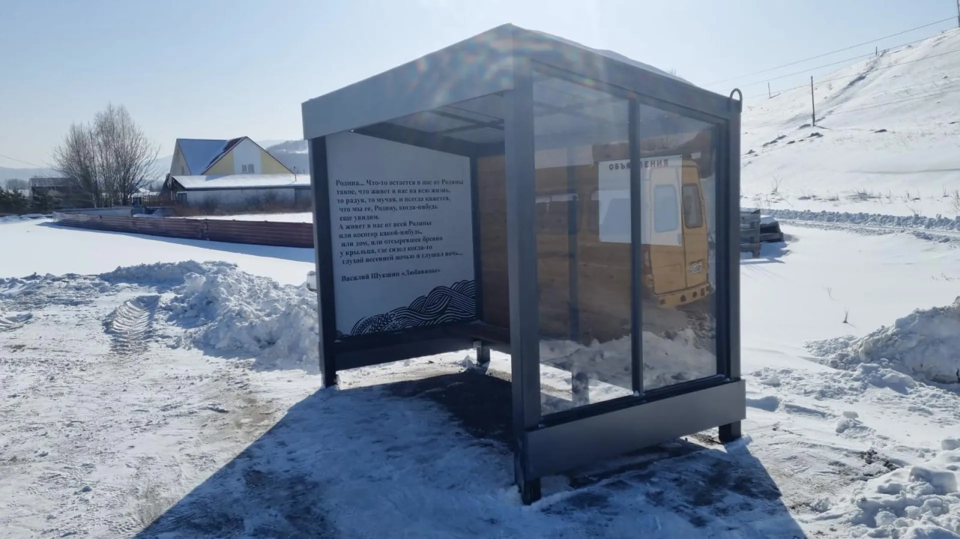 Культурные остановки появились на туристическом маршруте Алтайского края Культурные остановки появились на туристическом маршруте Алтайского края