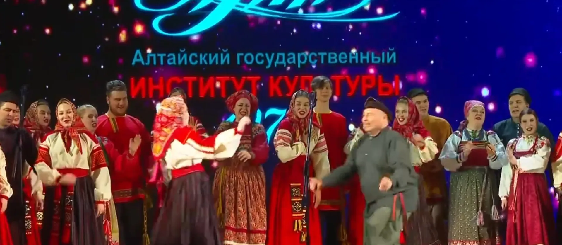 В Алтайском институте культуры прошёл праздничный концерт, посвященный 50-летию вуза В Алтайском институте культуры прошёл праздничный концерт, посвященный 50-летию вуза