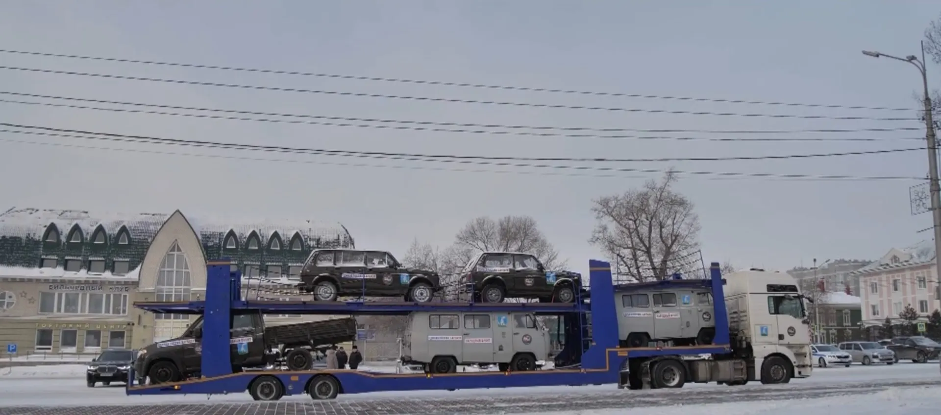 Автовоз со спецтехникой отправили из Барнаула в зону проведения специальной военной операции Автовоз со спецтехникой отправили из Барнаула в зону проведения специальной военной операции