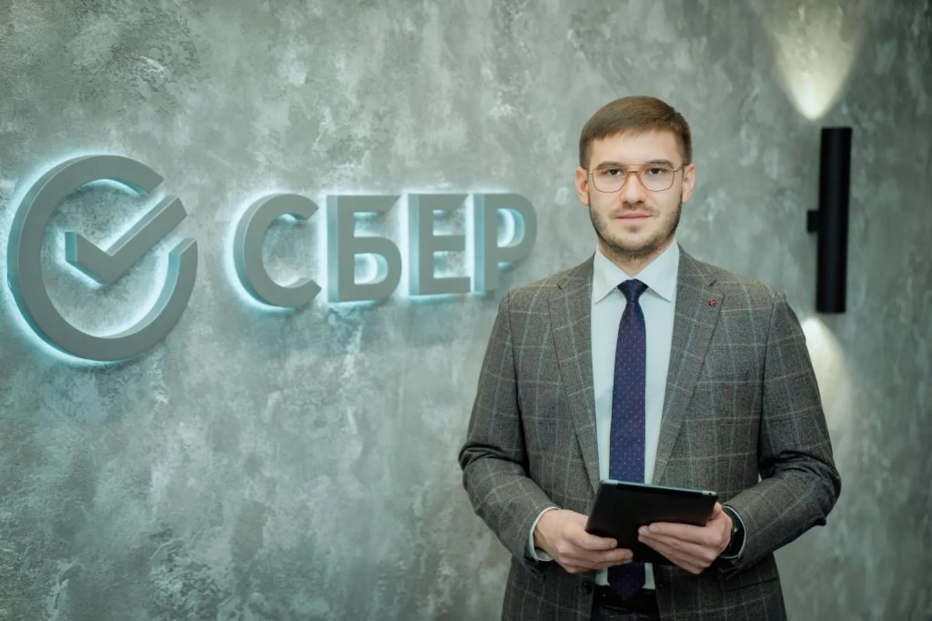 В Алтайском Сбере назначен заместитель управляющего по корпоративному блоку В Алтайском Сбере назначен заместитель управляющего по корпоративному блоку