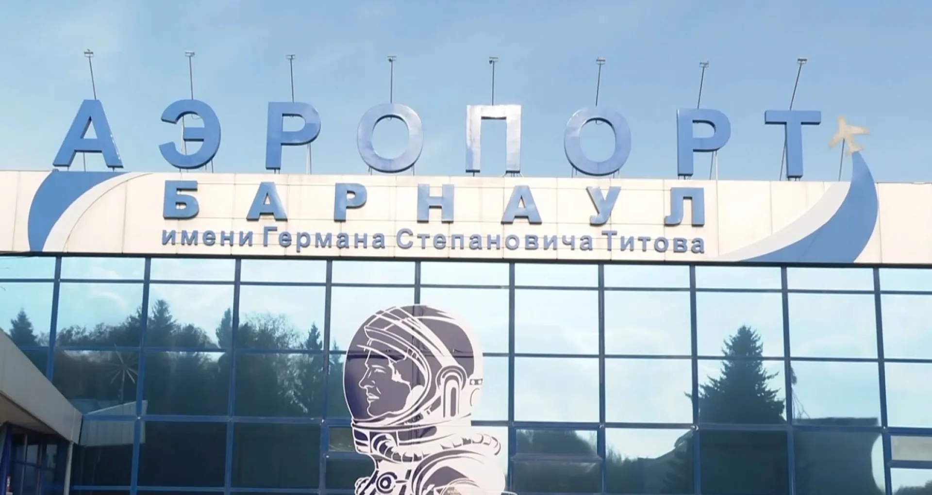 Самолёты, которые должны были сесть в Барнауле, перенаправили в Новосибирск 