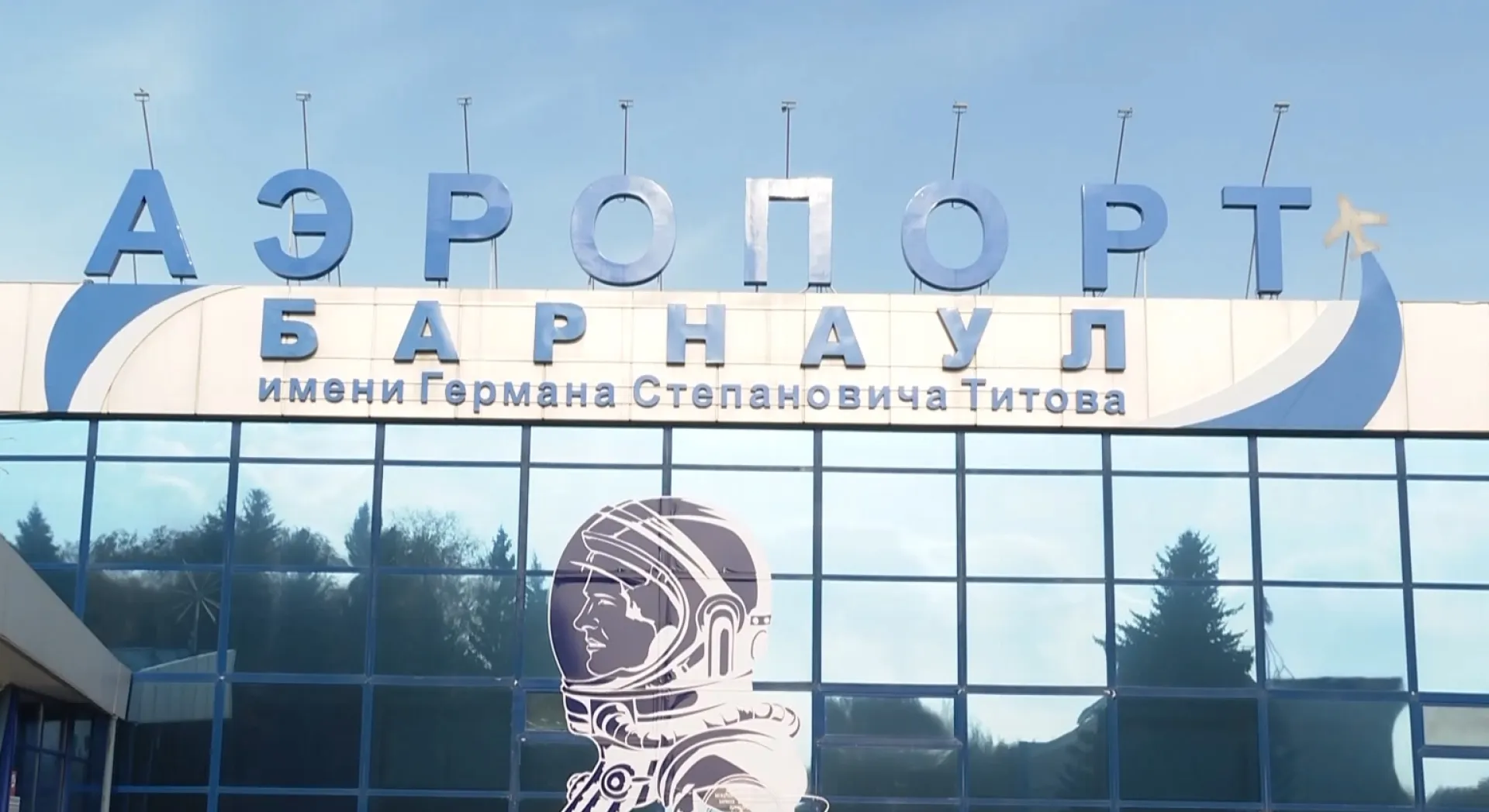 Новый рекорд: 700 тысяч пассажиров воспользовались аэропортом Барнаула в этом году Новый рекорд: 700 тысяч пассажиров воспользовались аэропортом Барнаула в этом году
