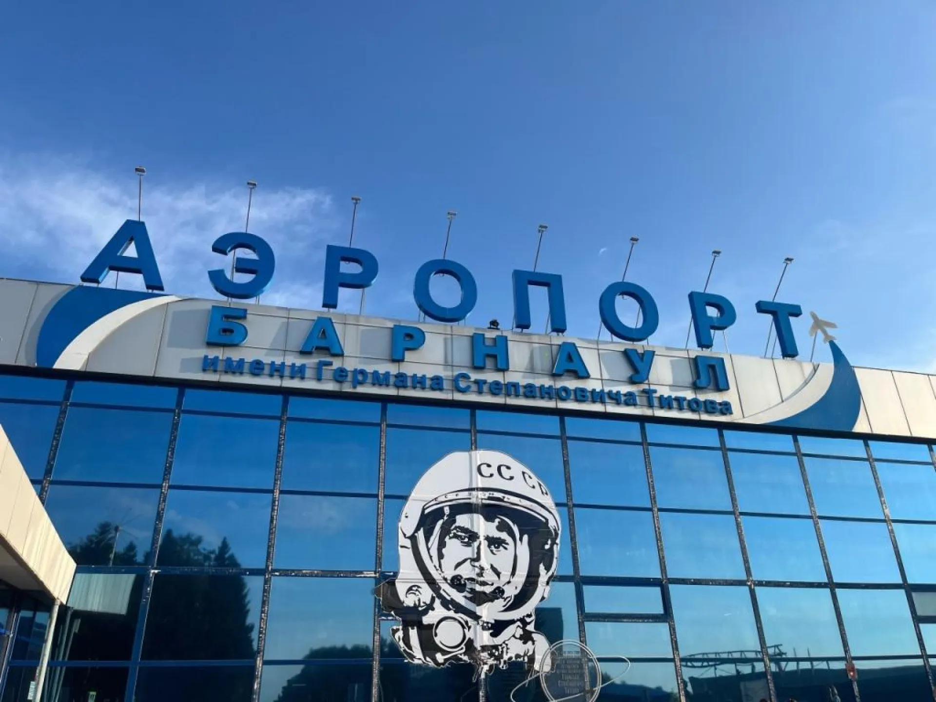 Ещё один рейс в Москву появился в расписании барнаульского аэропорта