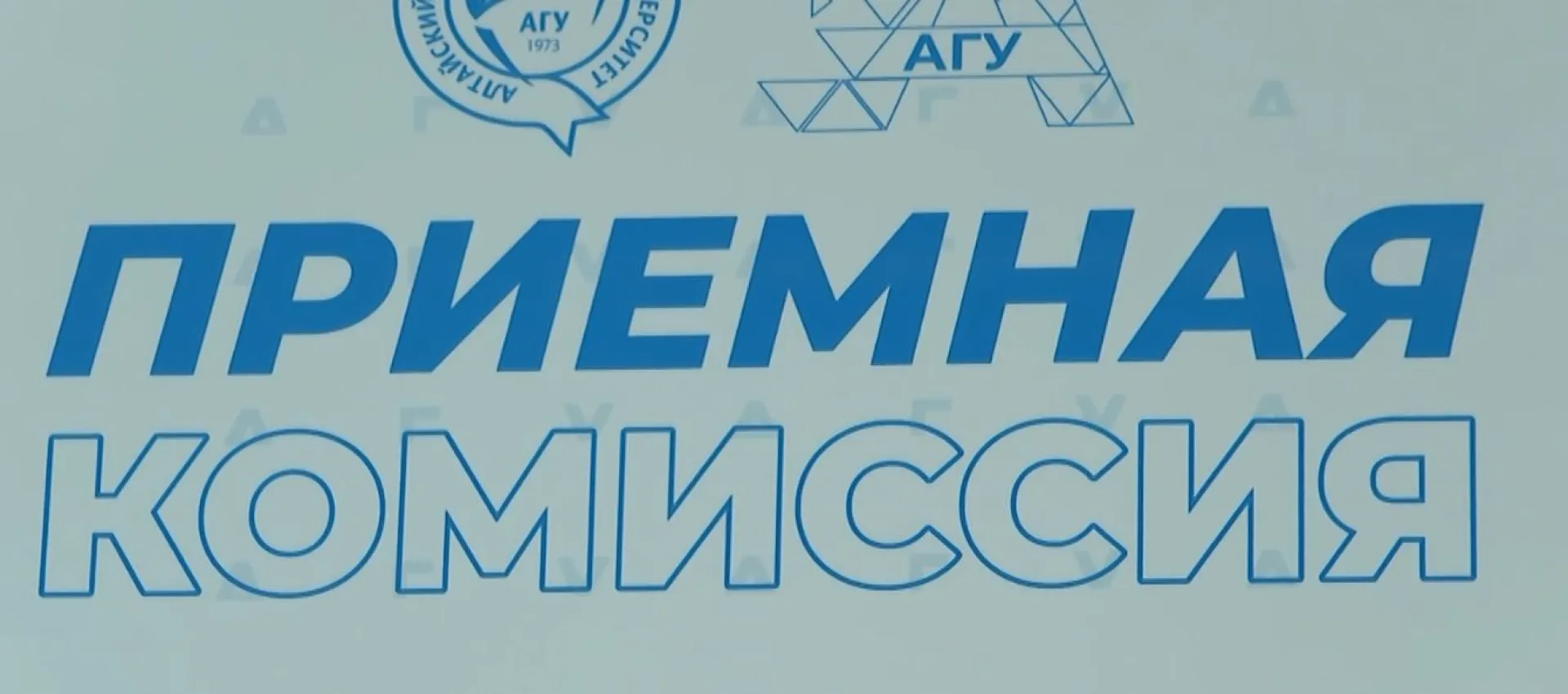 25 июля завершается прием документов в вузы в России 25 июля завершается прием документов в вузы в России