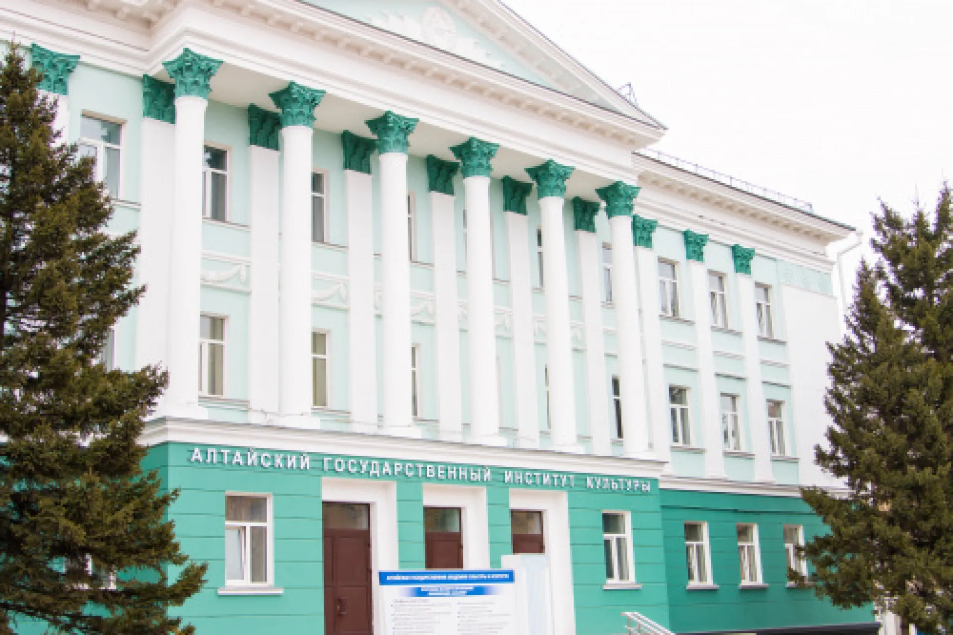 Новогодний бал для абитуриентов пройдет в Алтайском государственном институте культуры Новогодний бал для абитуриентов пройдет в Алтайском государственном институте культуры