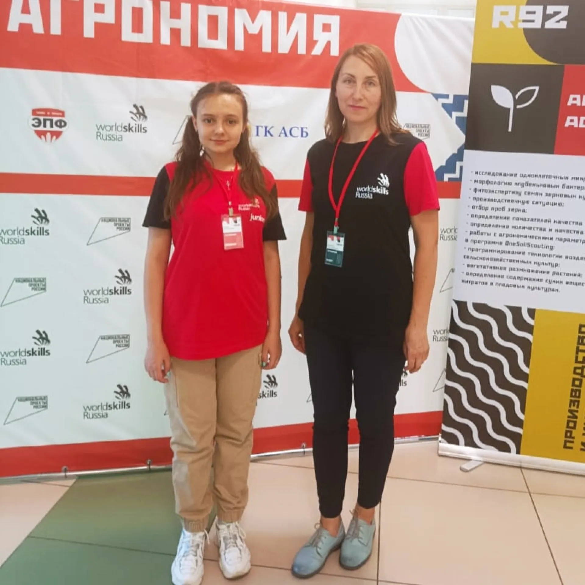 Школьница из Барнаула завоевала золото на чемпионате WorldSkills Russia – 2022