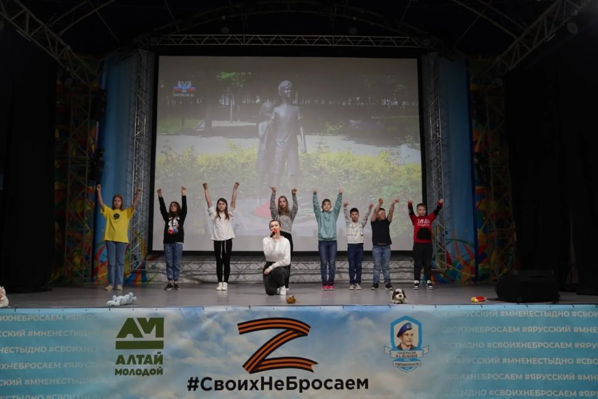 В Барнауле идет подготовка к концерту, посвященному детям Донбасса В Барнауле идет подготовка к концерту, посвященному детям Донбасса