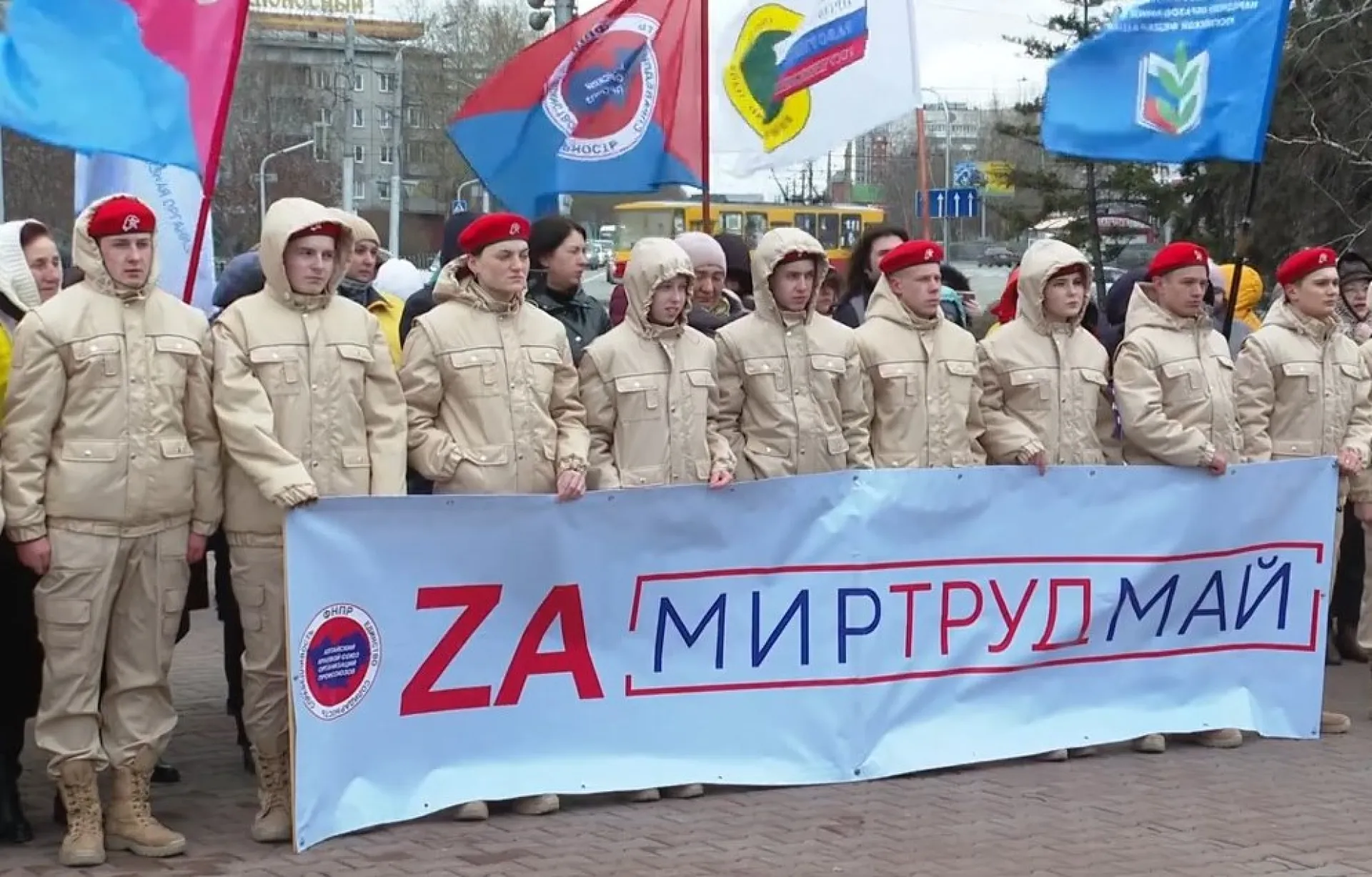 За мир, за труд, против нацизма: алтайские профсоюзы примут участие во всероссийском митинге на Мамаевом кургане