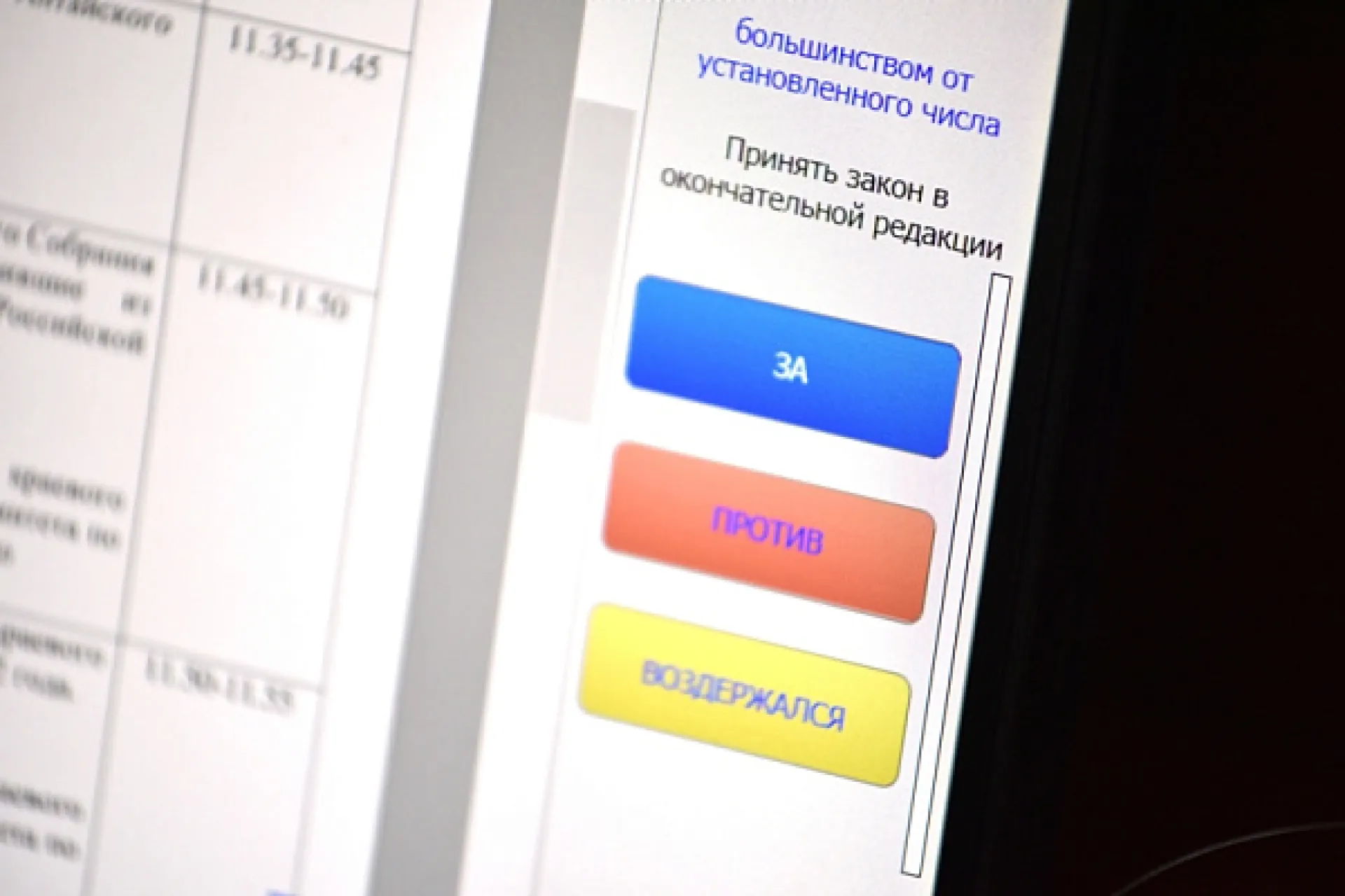 Фонды поддержки науки и учёных планируют создать в Алтайском крае Фонды поддержки науки и учёных планируют создать в Алтайском крае