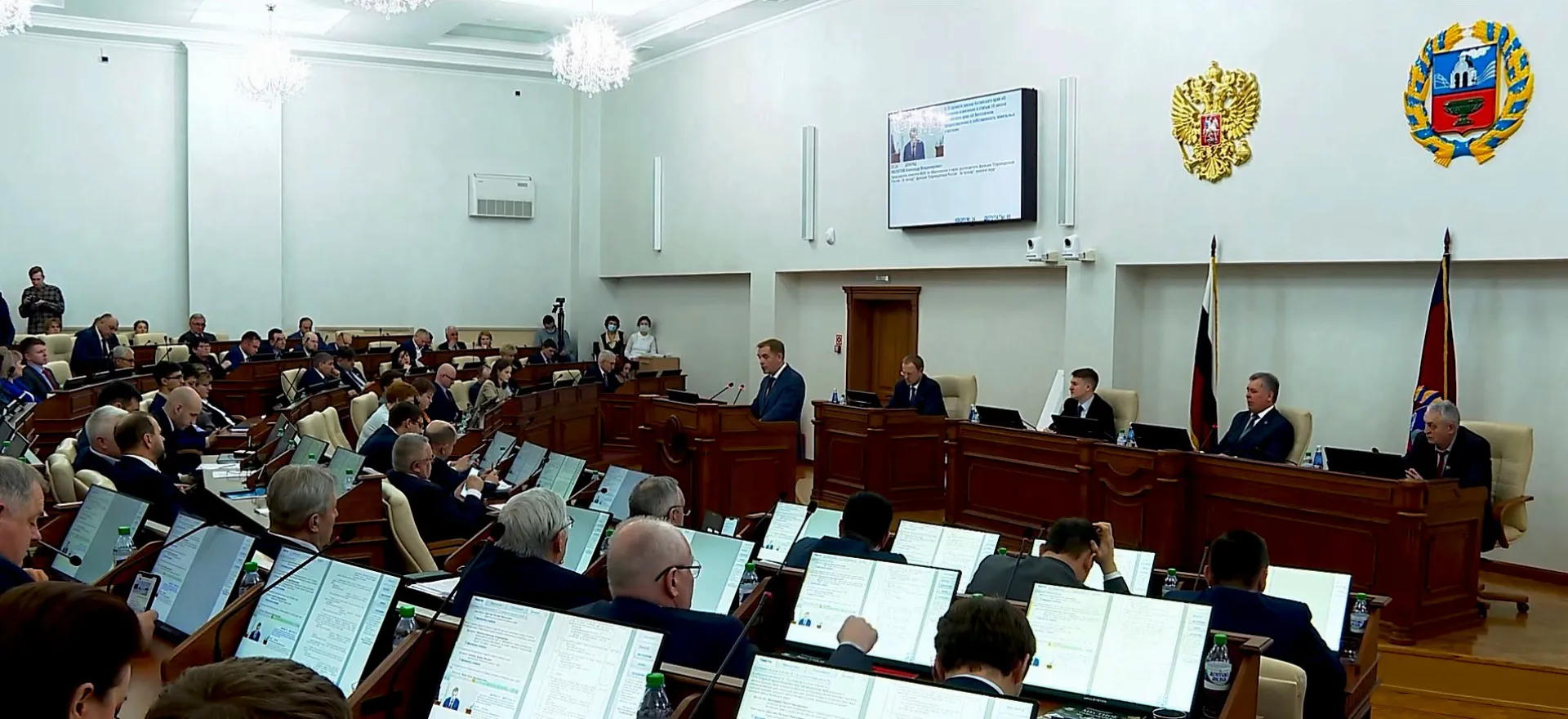 Бюджет Алтайского края на 2023 год утвердили депутаты АКЗС