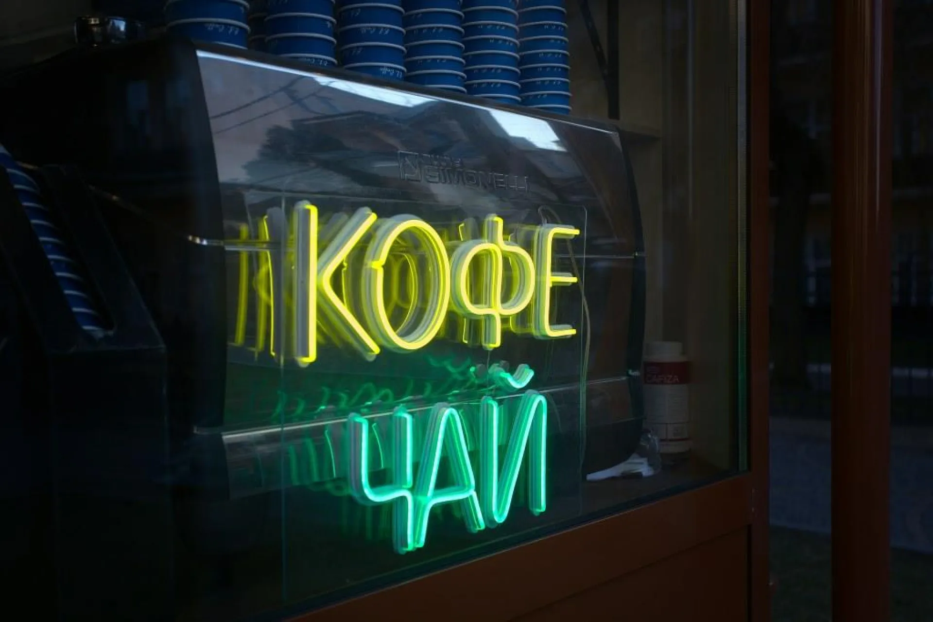Никаких больше exit, open и coffee: в России запретили использовать английские слова в рекламах и вывесках Никаких больше exit, open и coffee: в России запретили использовать английские слова в рекламах и вывесках