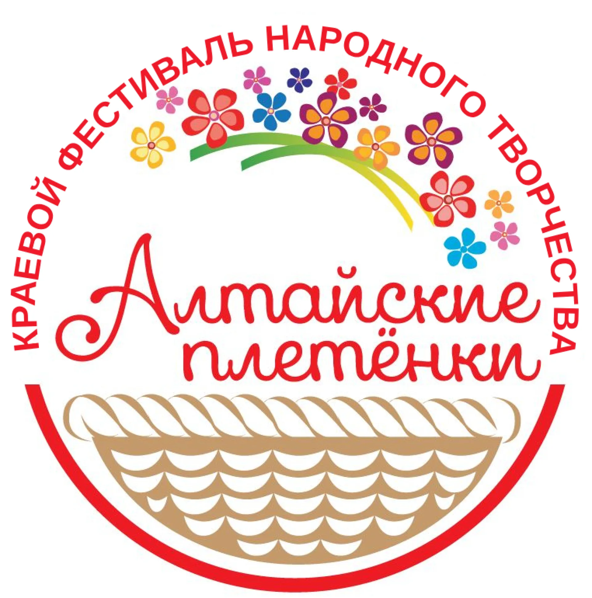 Фестиваль народного творчества пройдёт в сентябре в Алтайском крае 
