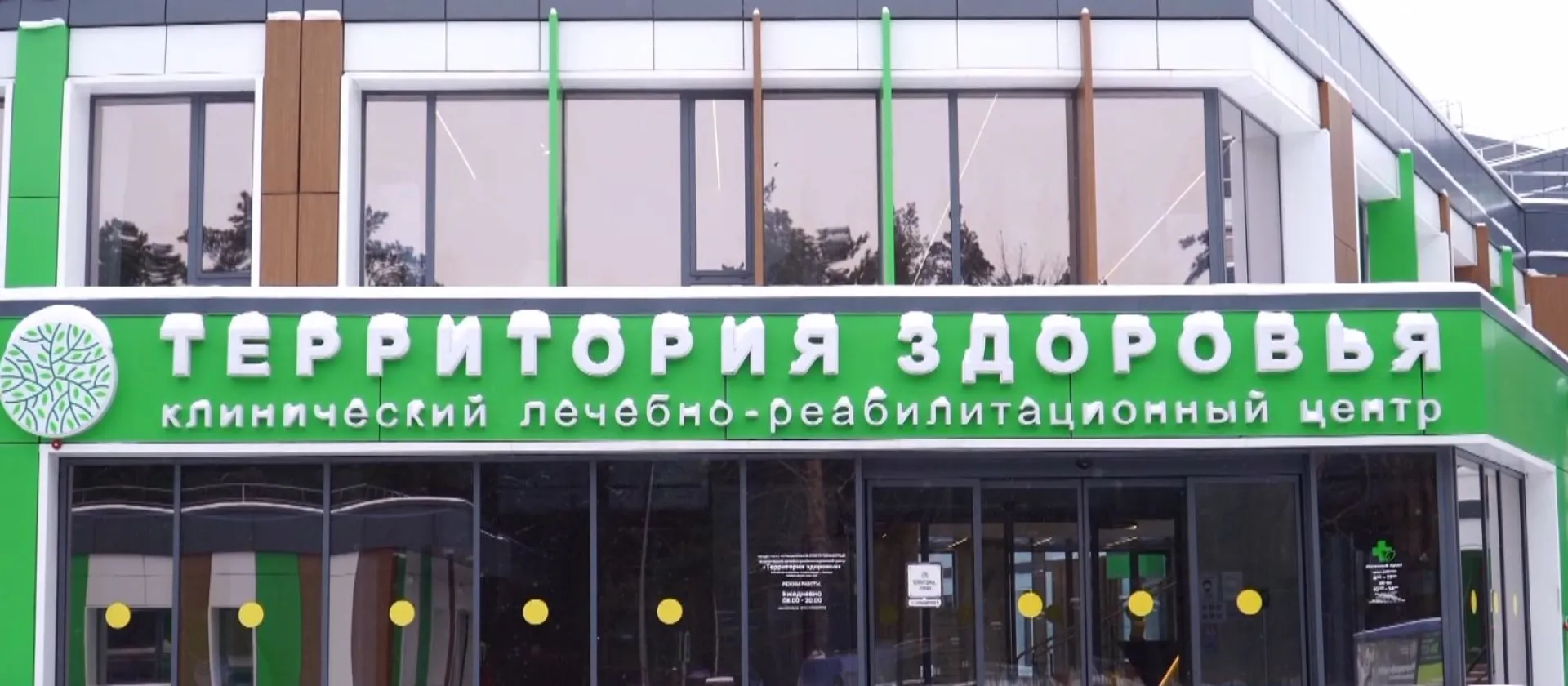 Итоги конкурса «Лучший социально ответственный работодатель года» подвели в правительстве Алтайского края