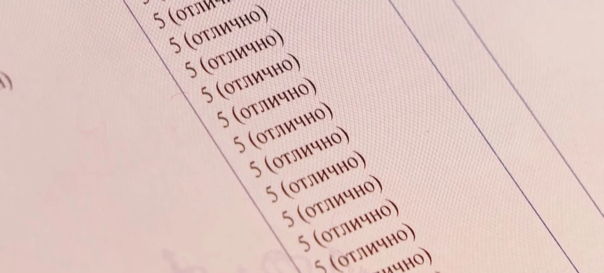 Пересмотреть систему оценок по школьным предметам предложили в Госдуме Пересмотреть систему оценок по школьным предметам предложили в Госдуме
