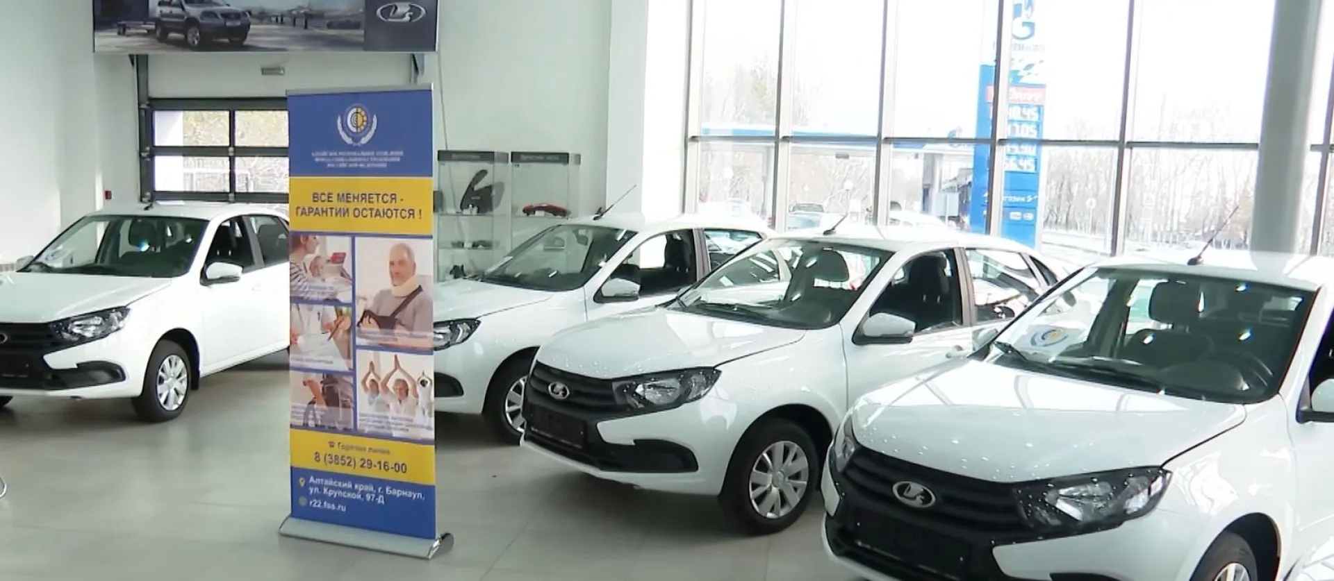 Пять новых автомобилей вручили жителям Алтайского края, которые получили травмы на производстве
