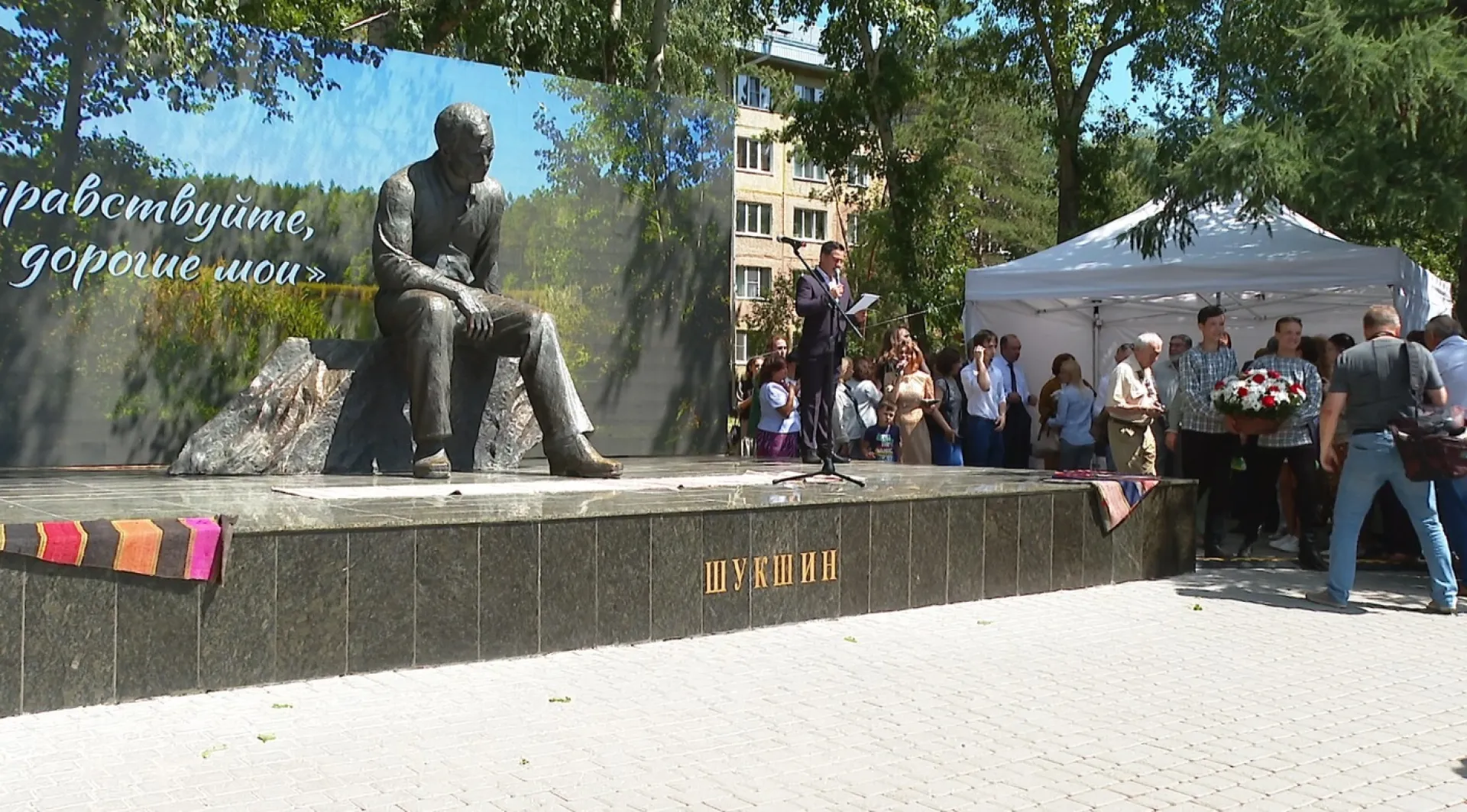 «Шукшинские дни на Алтае»: программа второго дня «Шукшинские дни на Алтае»: программа второго дня