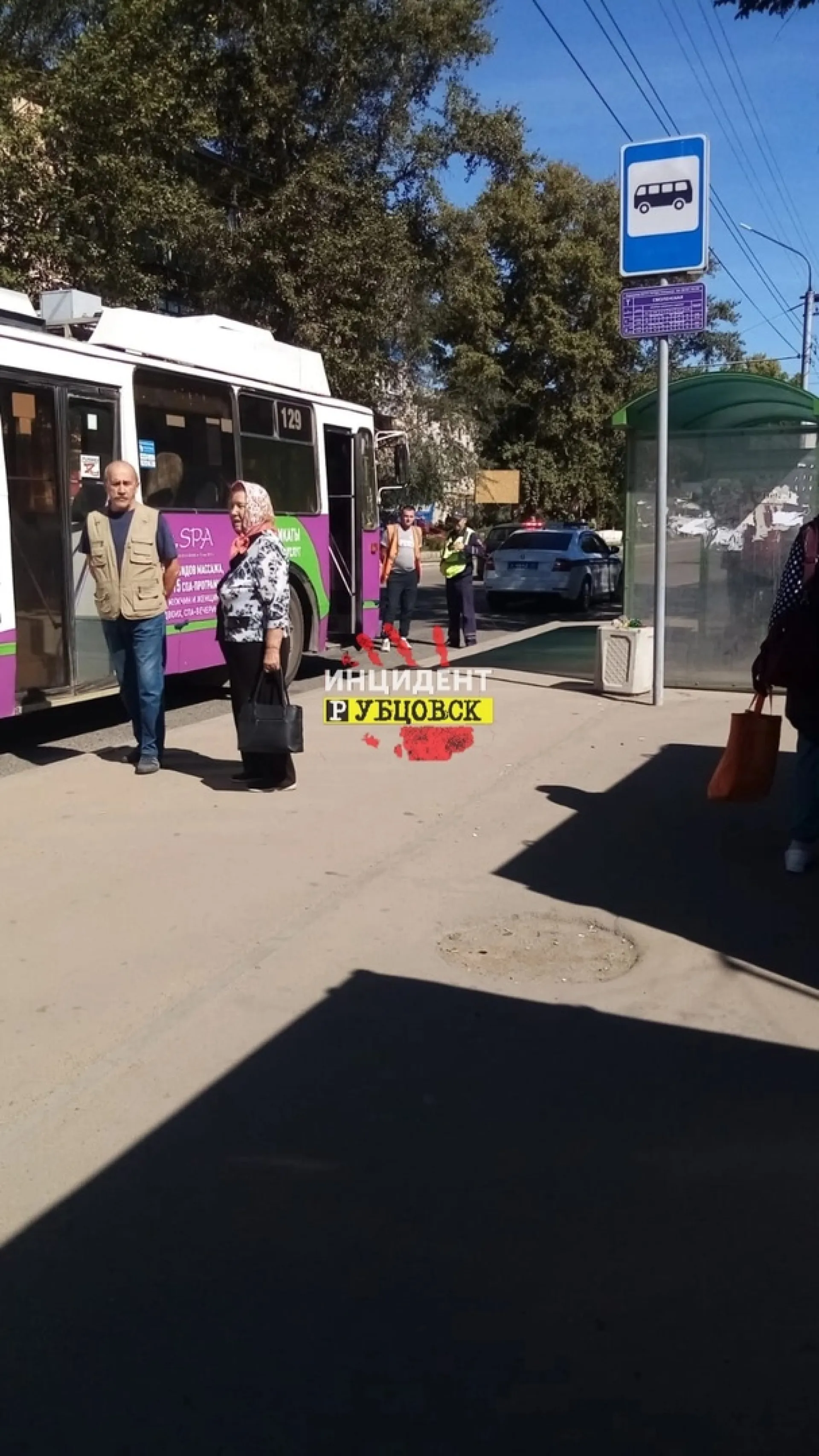 Пенсионерка выпала из троллейбуса в Алтайском крае Пенсионерка выпала из троллейбуса в Алтайском крае