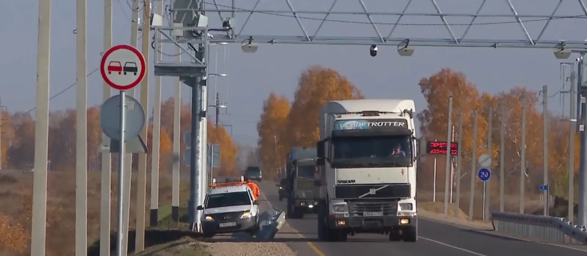 На автодороге Белоярск – Заринск установили автоматический комплекс весогабаритного контроля стоимостью 40 миллионов рублей