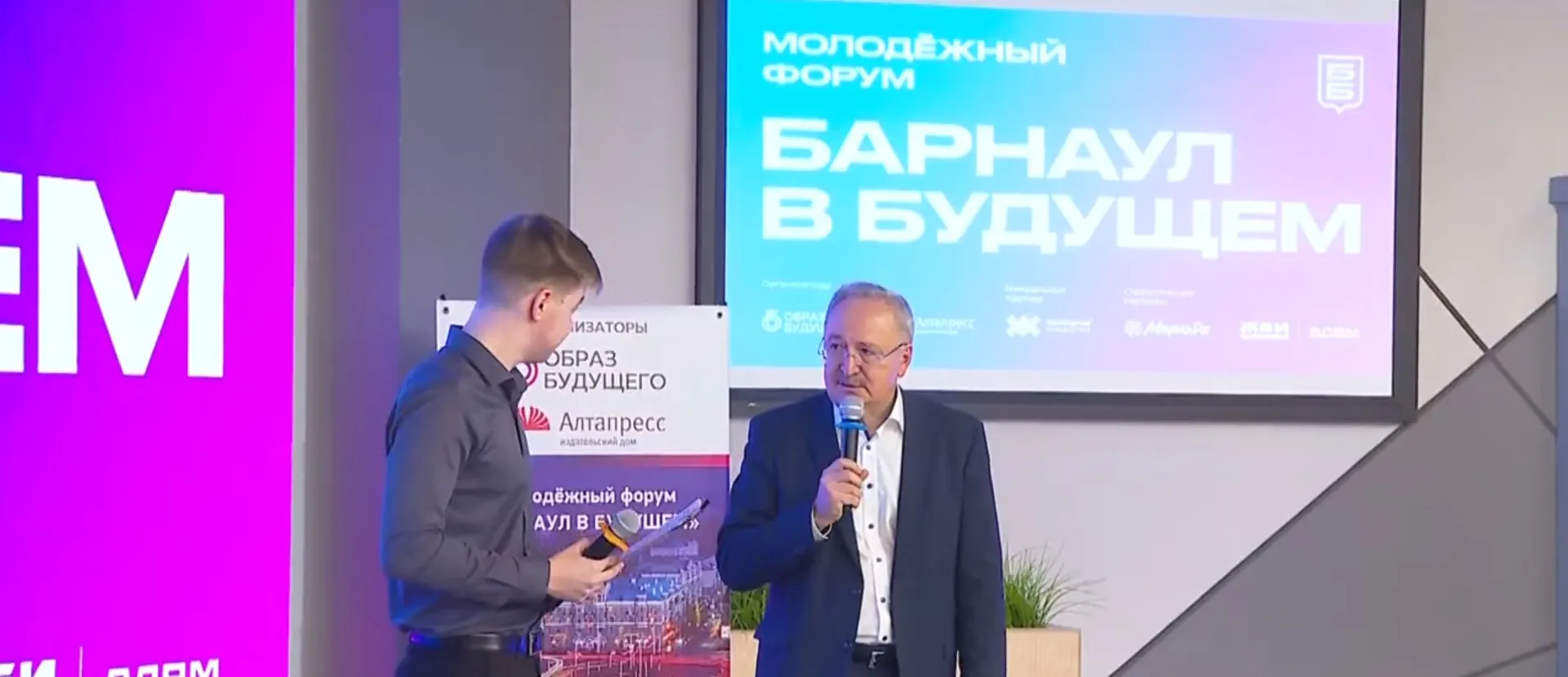 Учащиеся барнаульских колледжей и вузов представили свои проекты по развитию города Учащиеся барнаульских колледжей и вузов представили свои проекты по развитию города