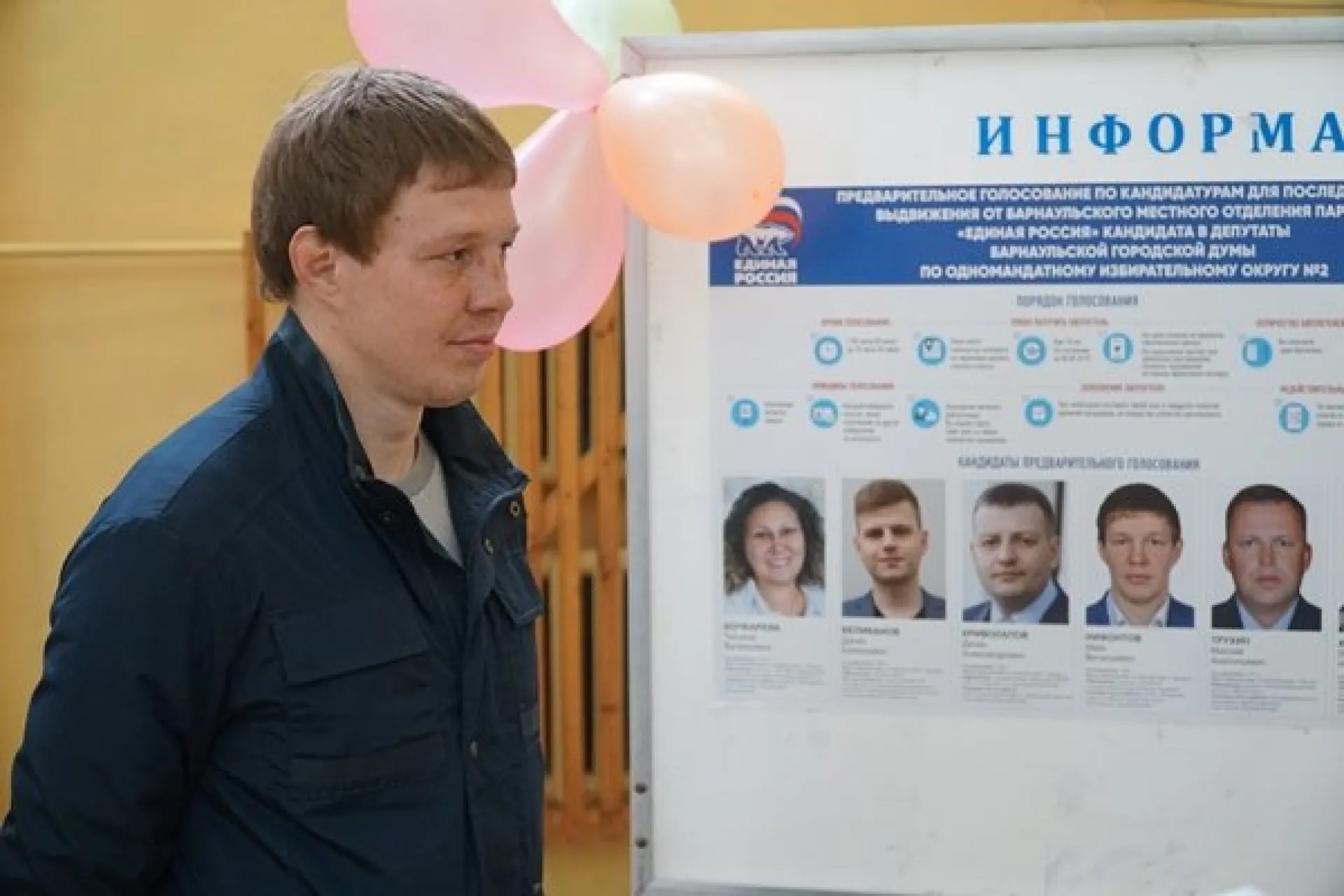 Дзюдоист Иван Нифонтов представит «Единую Россию» на довыборах депутата городской Думы Барнаула