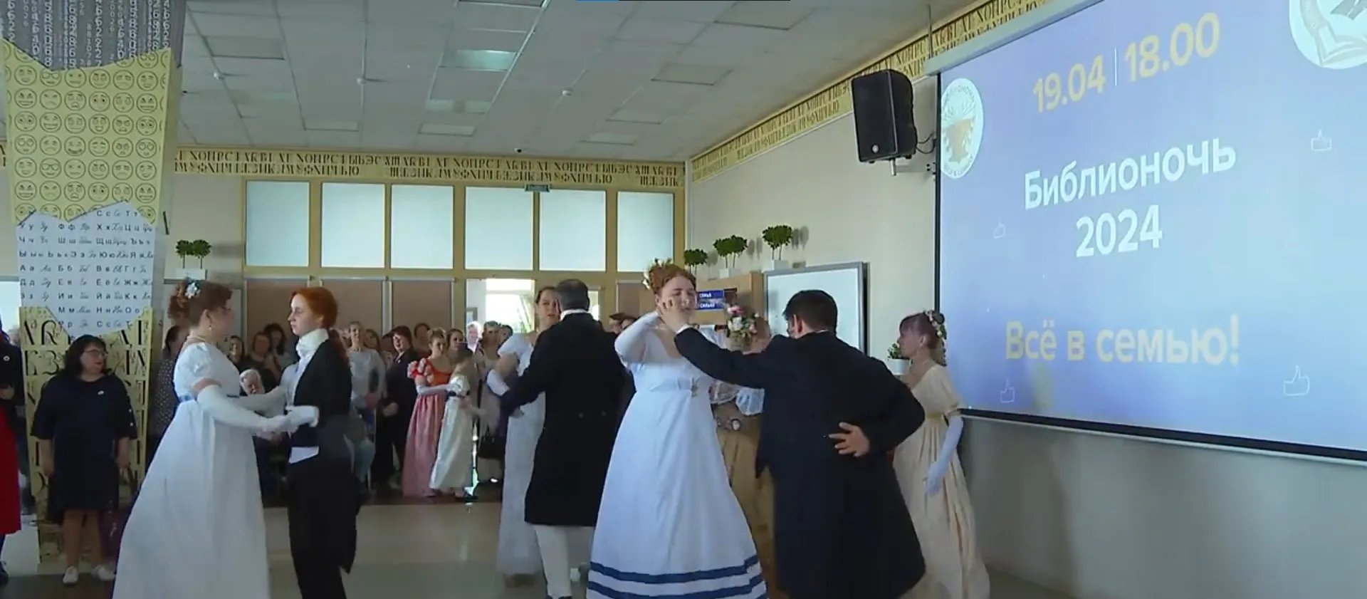 Всероссийская акция «Библионочь» прошла в Барнауле