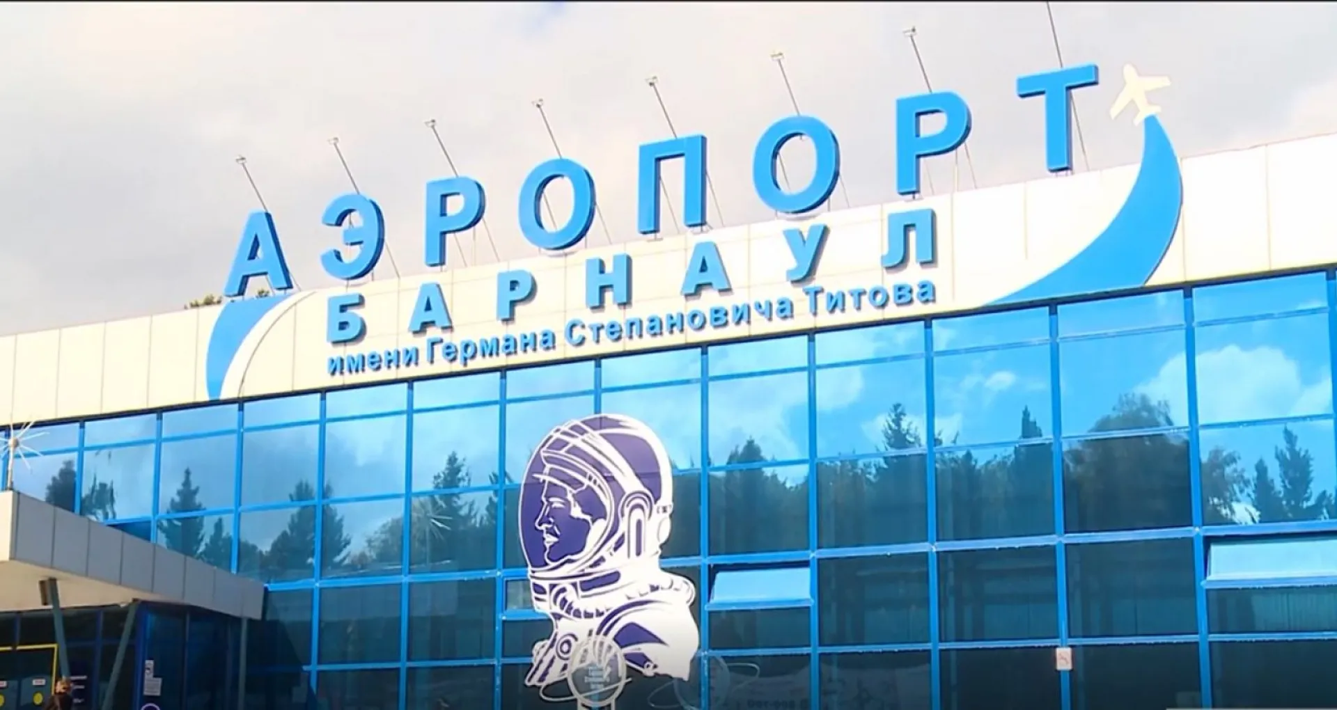 Вылет в Сочи задержали в барнаульском аэропорту почти на 12 часов