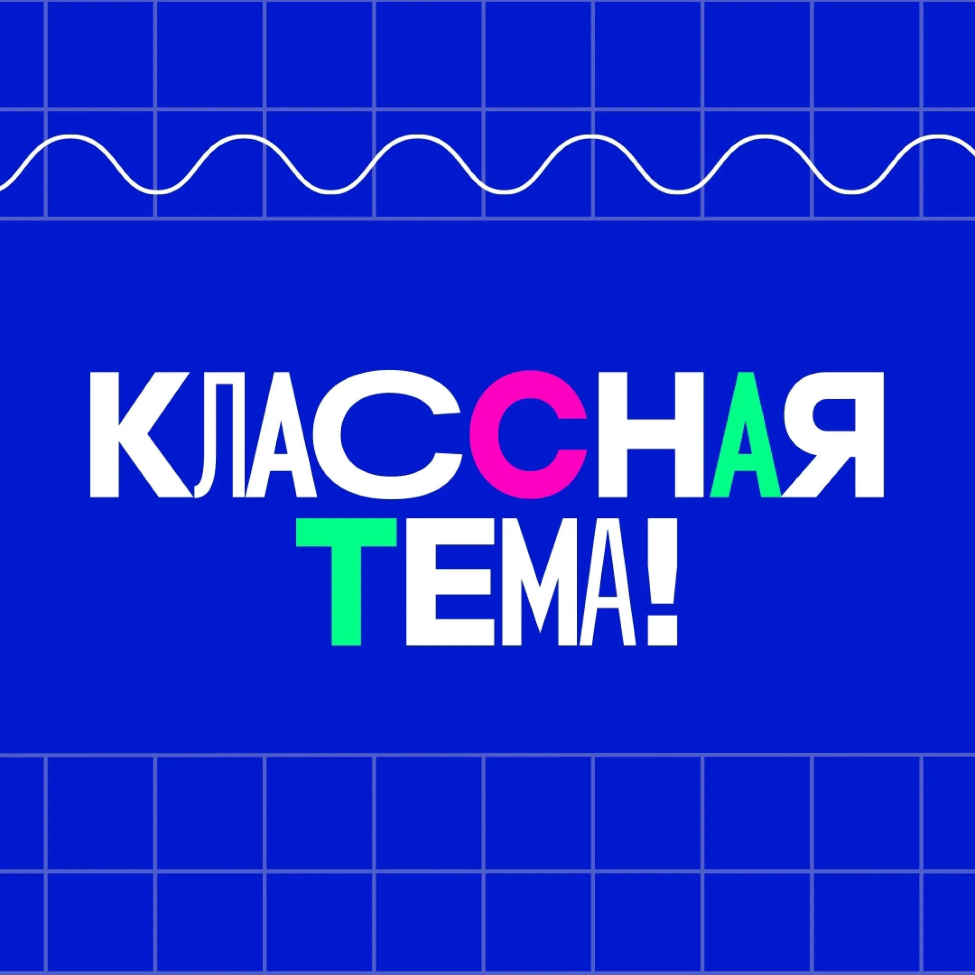 Педагог из Алтайского края будет претендовать на участие в телепроекте о лучших учителях Педагог из Алтайского края будет претендовать на участие в телепроекте о лучших учителях