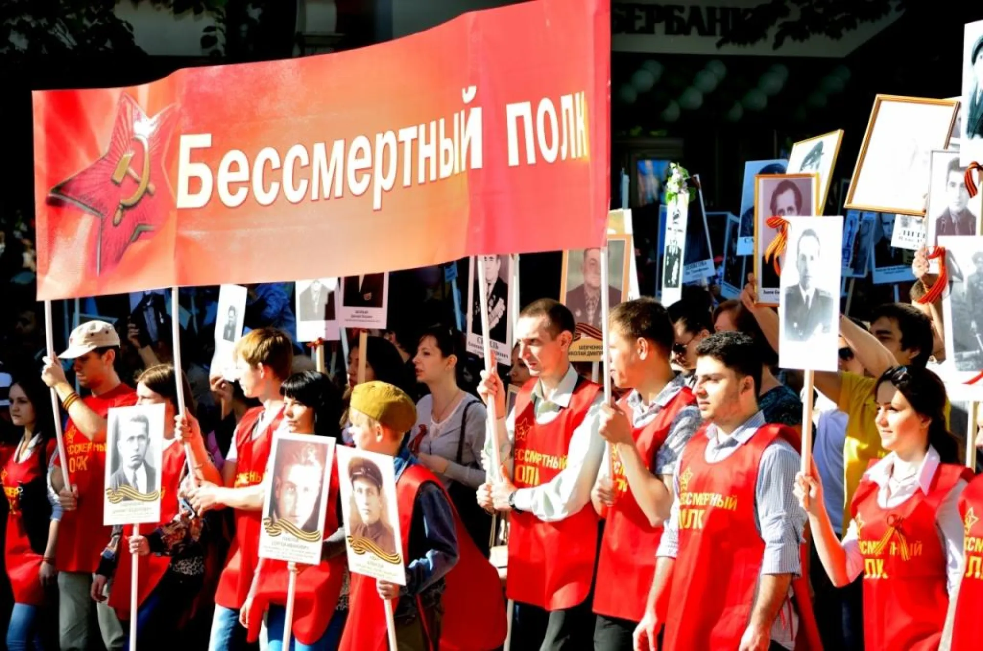 Губернатор Алтайского края обсудил организацию «Бессмертного полка» в 2022 году Губернатор Алтайского края обсудил организацию «Бессмертного полка» в 2022 году
