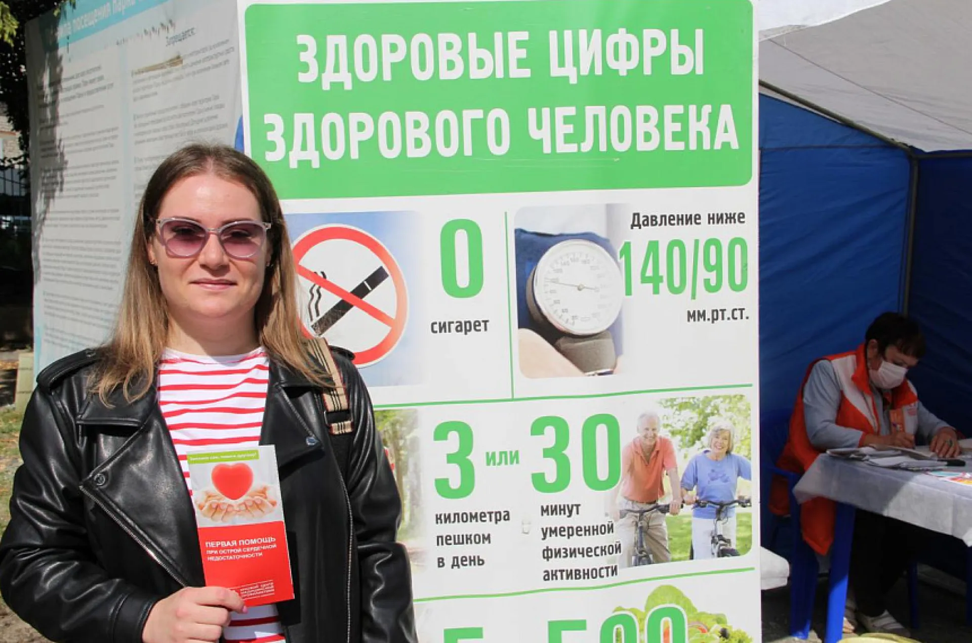 Барнаульцев приглашают пройти бесплатное медицинское обследование 
