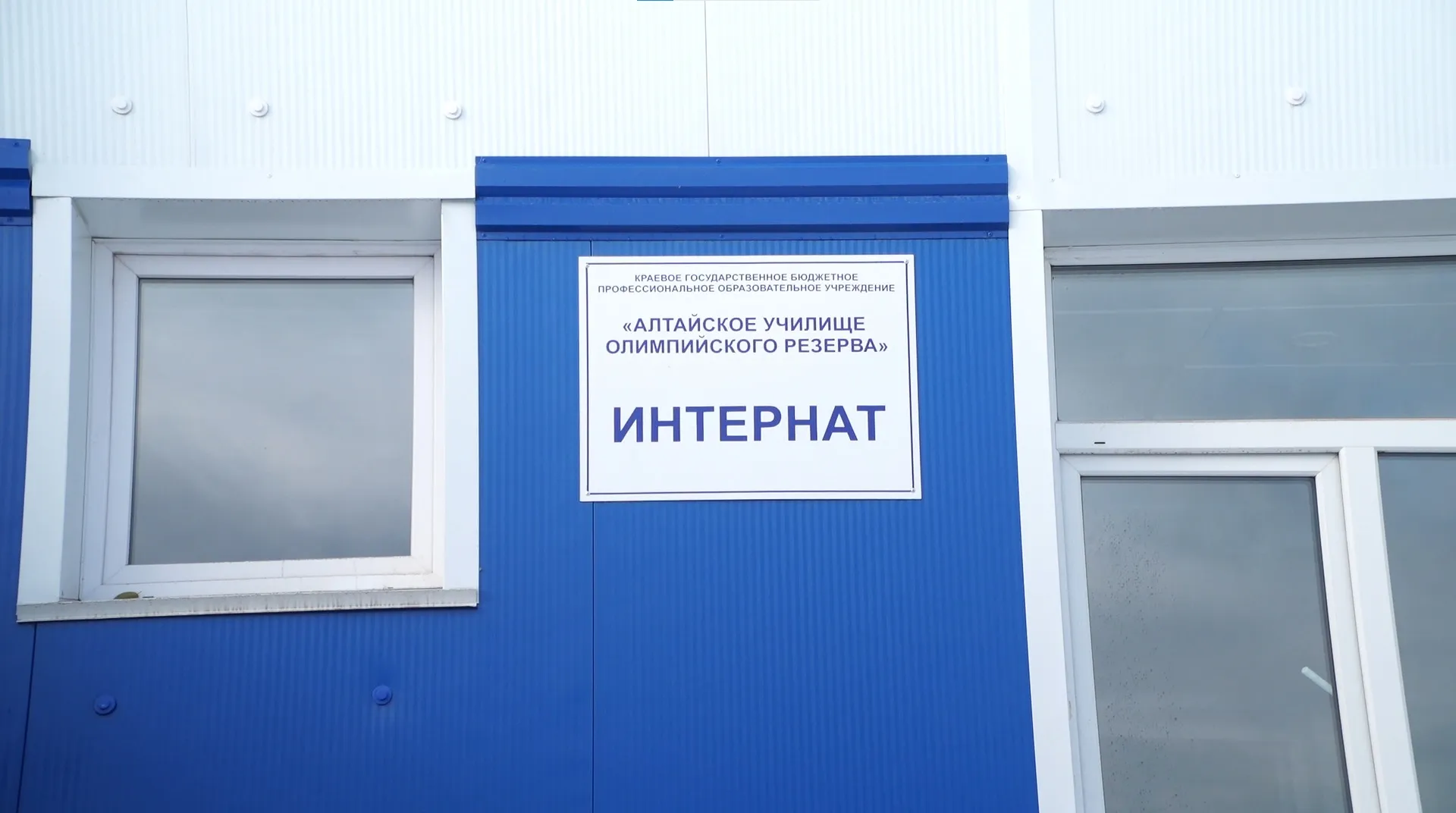 Заниматься греблей на байдарках и каноэ могут бесплатно школьники из Алтайского края Заниматься греблей на байдарках и каноэ могут бесплатно школьники из Алтайского края