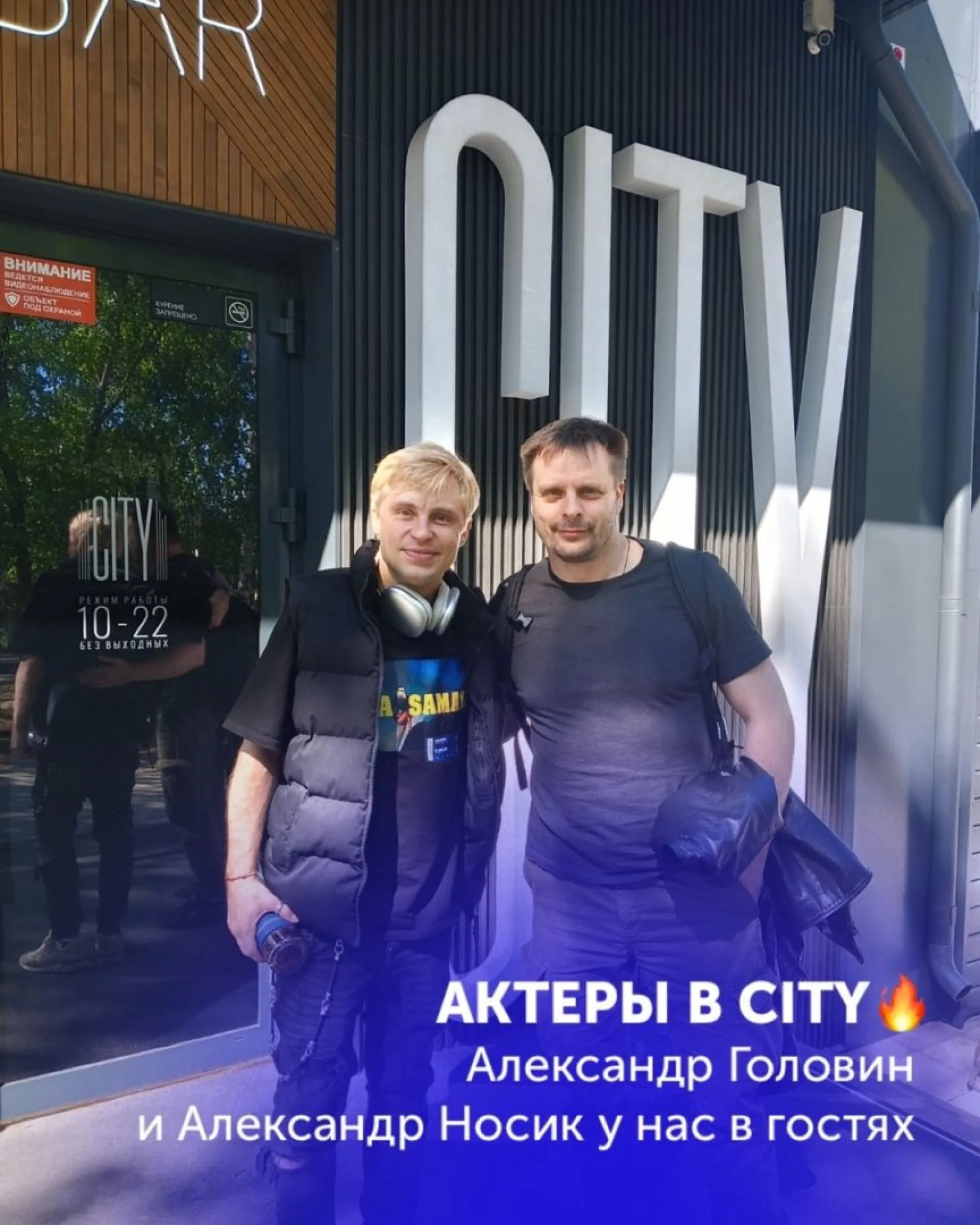 Популярные актеры выступили в Алтайском крае Популярные актеры выступили в Алтайском крае