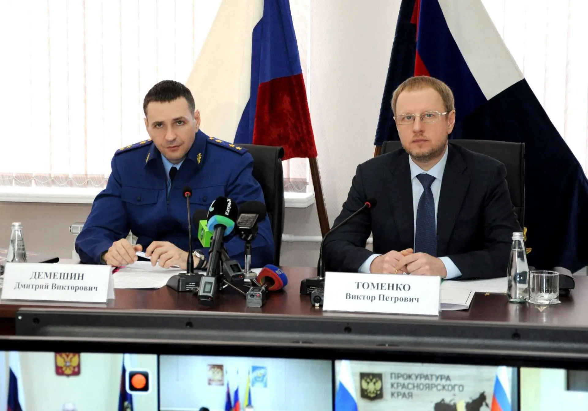 В Алтайском крае прошло совещание с заместителем генерального прокурора России