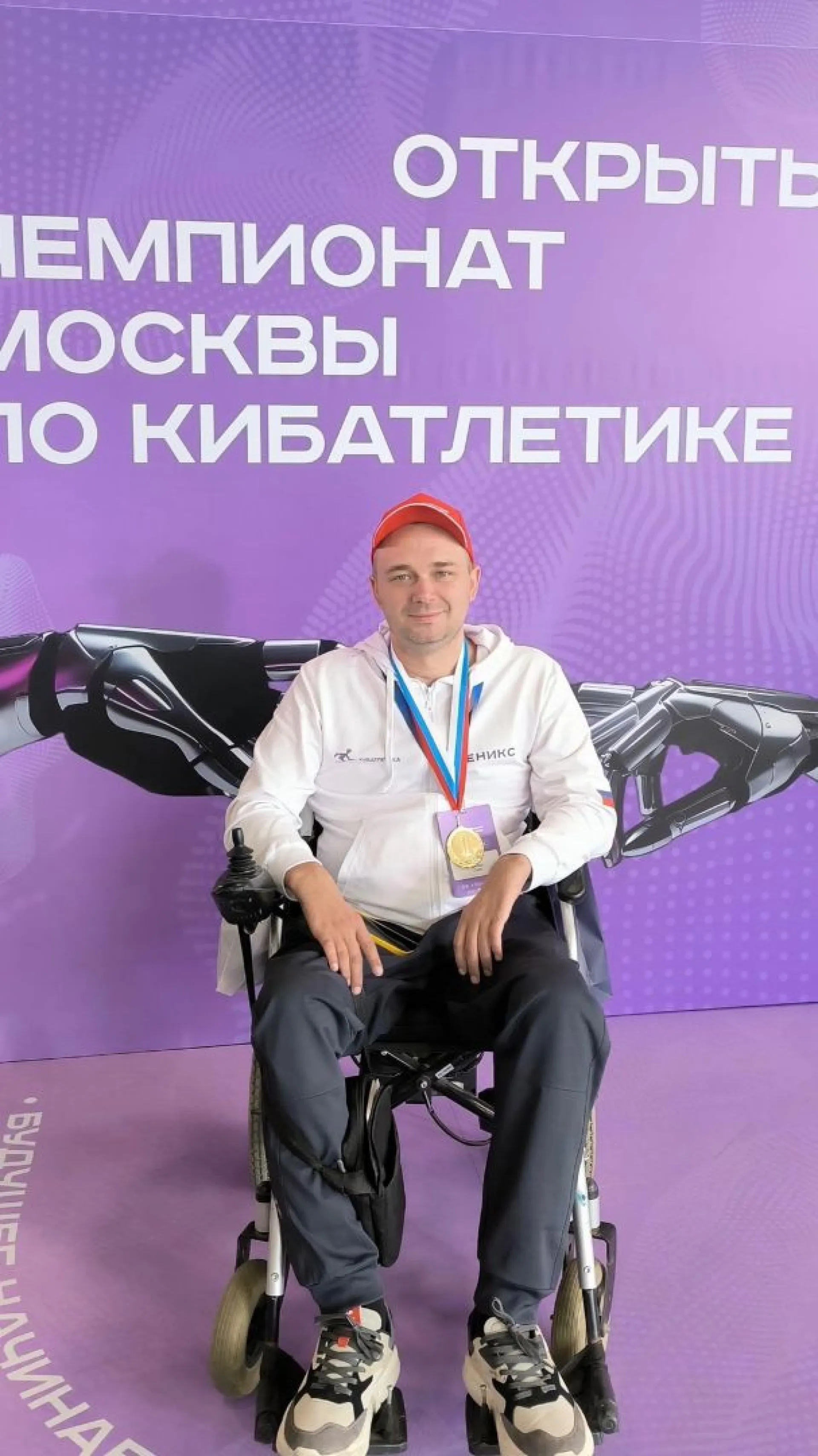 Барнаулец стал победителем чемпионата Москвы по кибатлетике