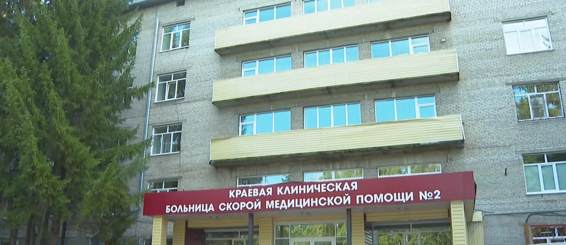 Молодые специалисты начали работать в барнаульской БСМП № 2 по программе наставничества