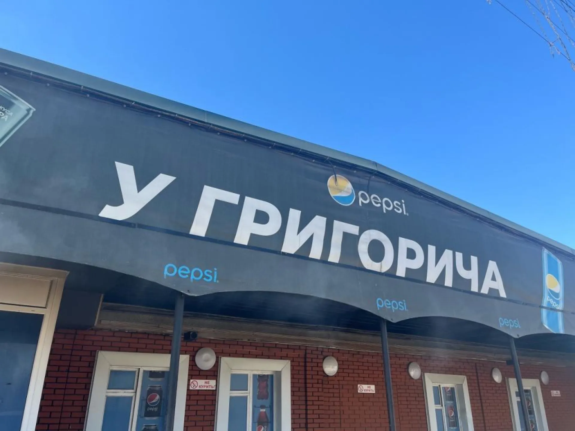 Знаменитая барнаульская шашлычная «У Григорича» пошла под снос