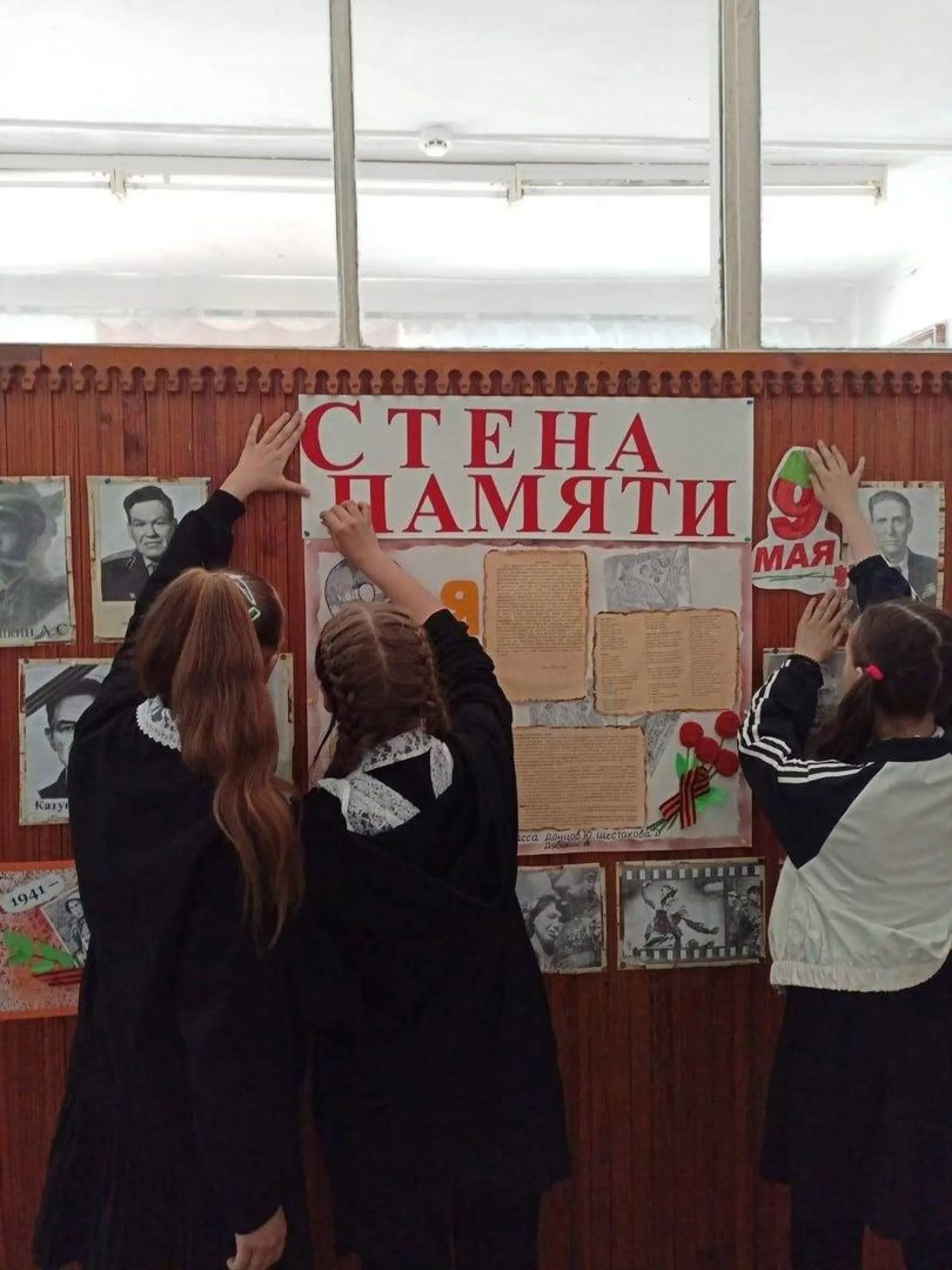 «Стены памяти» появились в учебных организациях Алтайского края «Стены памяти» появились в учебных организациях Алтайского края