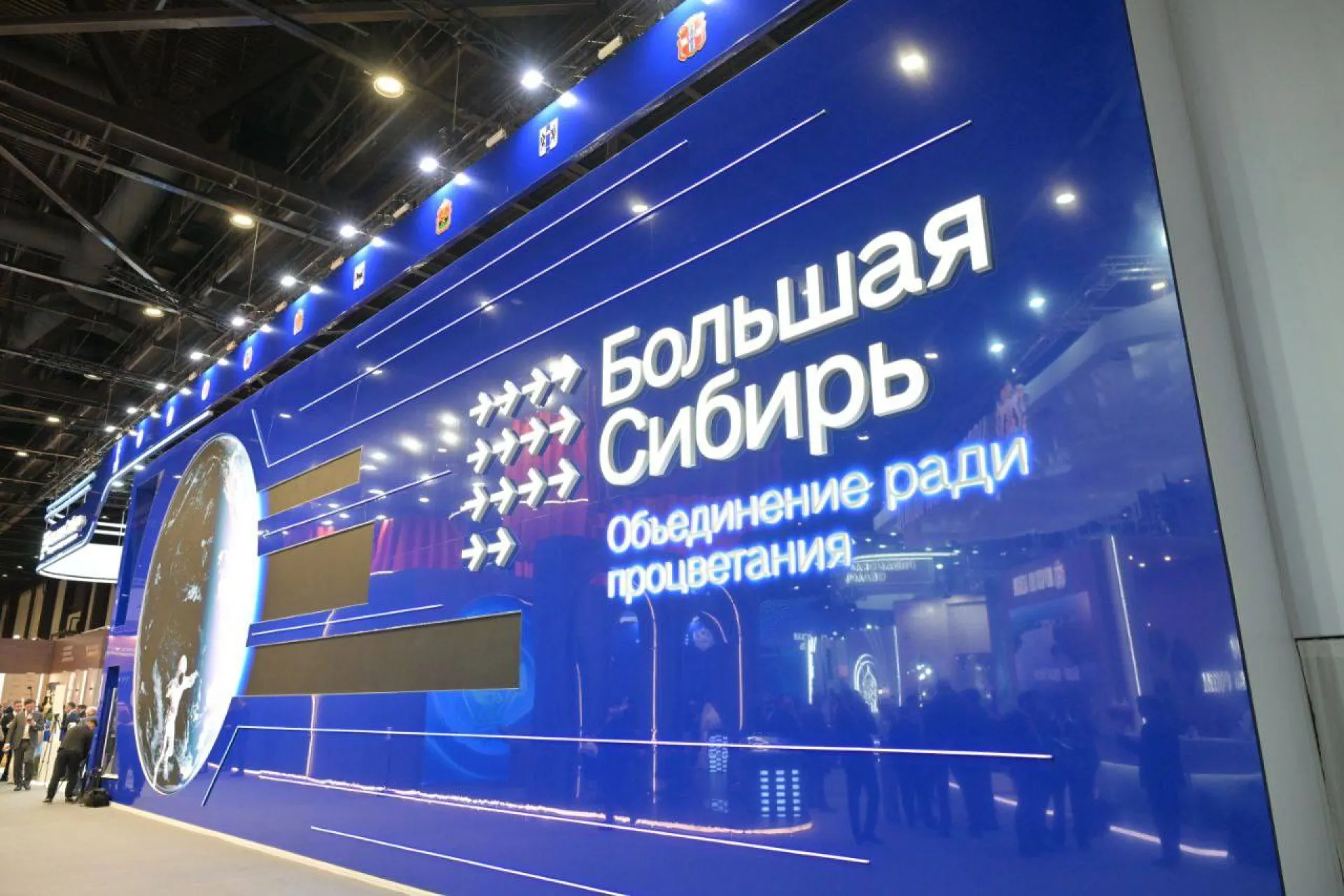 Виктор Томенко принял участие в открытии стенда «Большая Сибирь» на Петербургском международном экономическом форуме