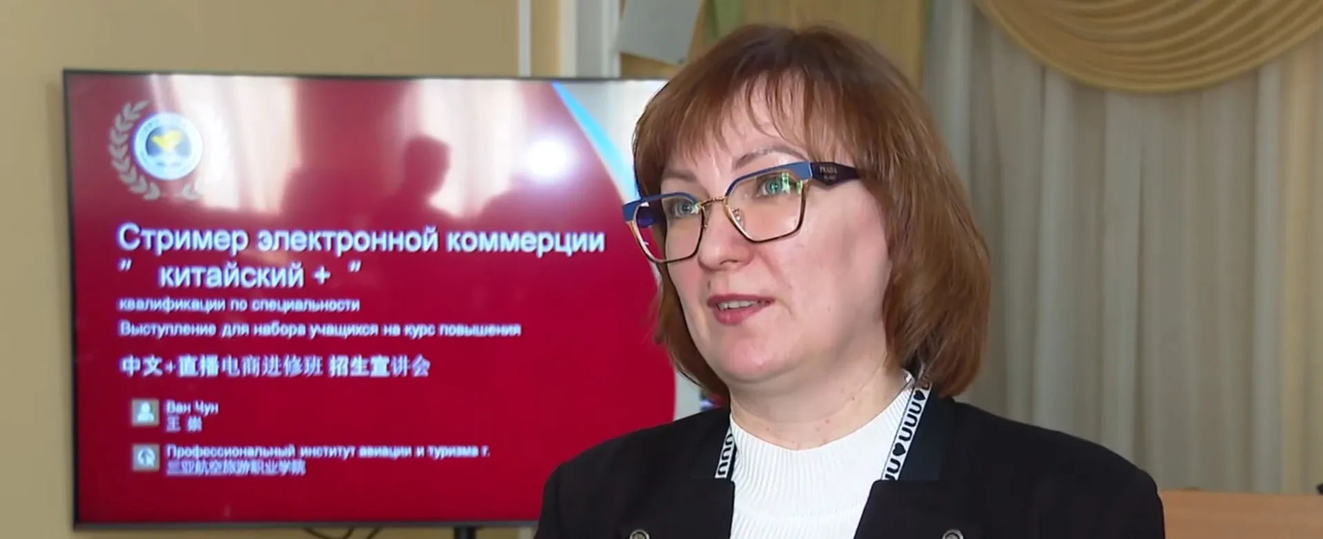 Центр изучения и тестирования китайского языка открылся в Барнауле Центр изучения и тестирования китайского языка открылся в Барнауле