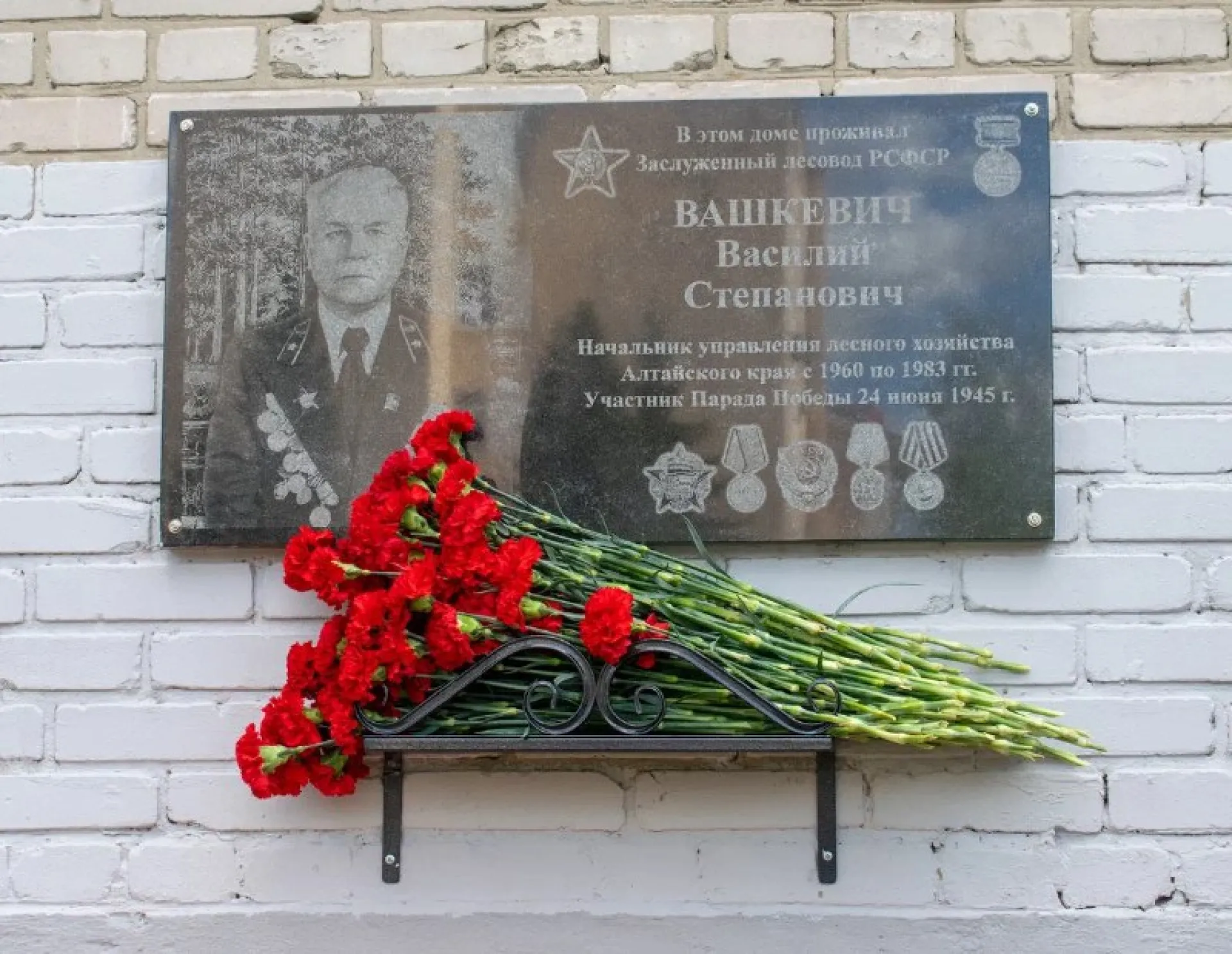 Мемориальную доску заслуженному лесоводу России открыли в Барнауле Мемориальную доску заслуженному лесоводу России открыли в Барнауле