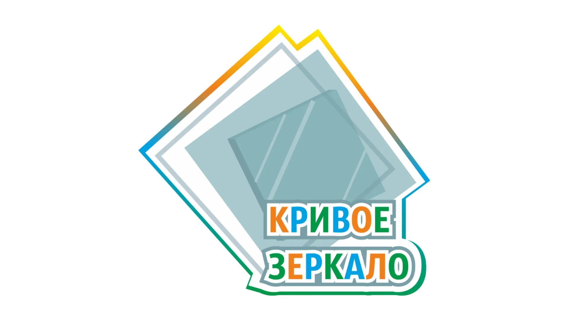 Интерактивный спектакль «Не обманись» представили в городах Алтайского края Интерактивный спектакль «Не обманись» представили в городах Алтайского края