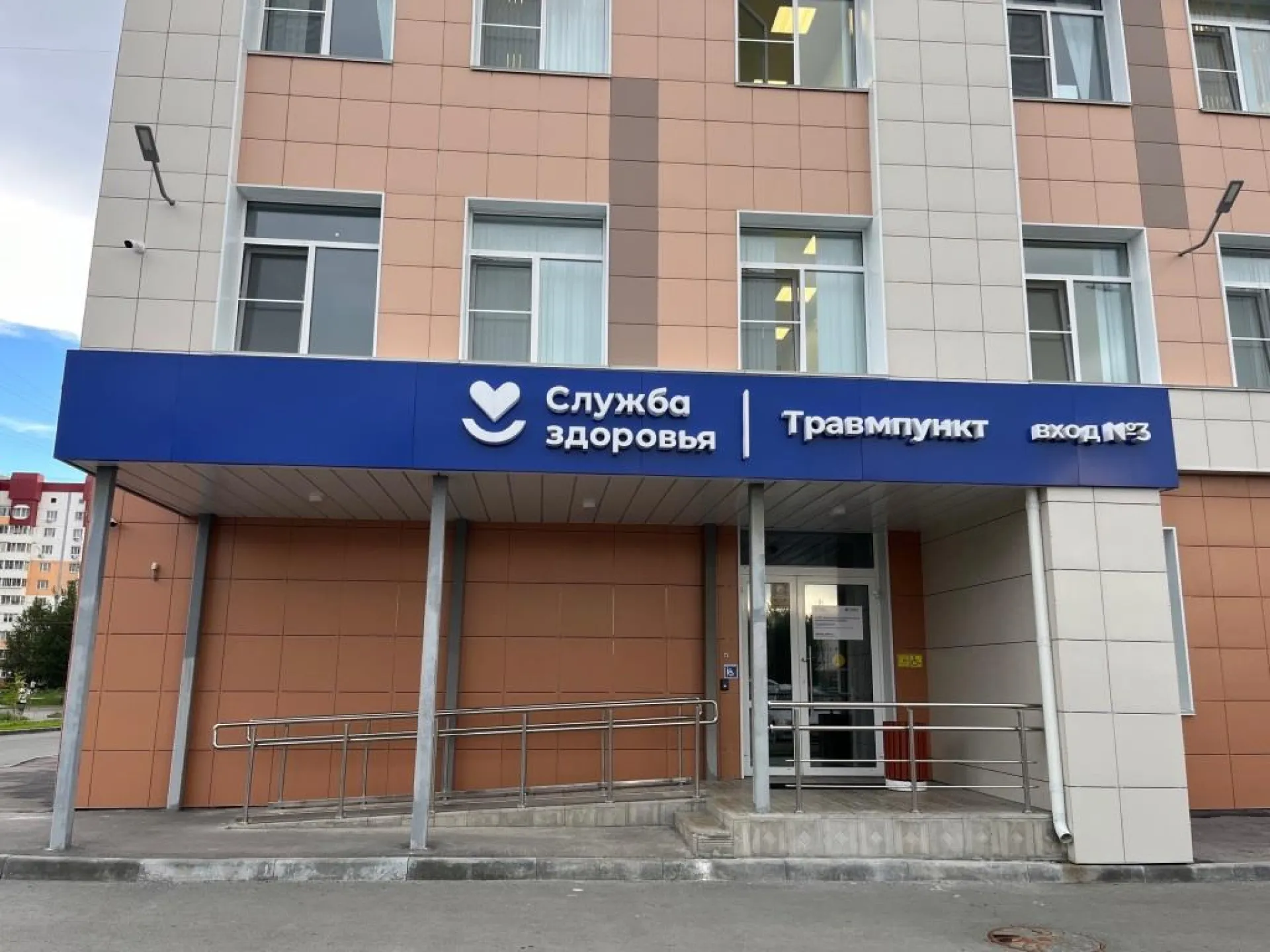В барнаульской поликлинике № 14 открыли травмпункт В барнаульской поликлинике № 14 открыли травмпункт