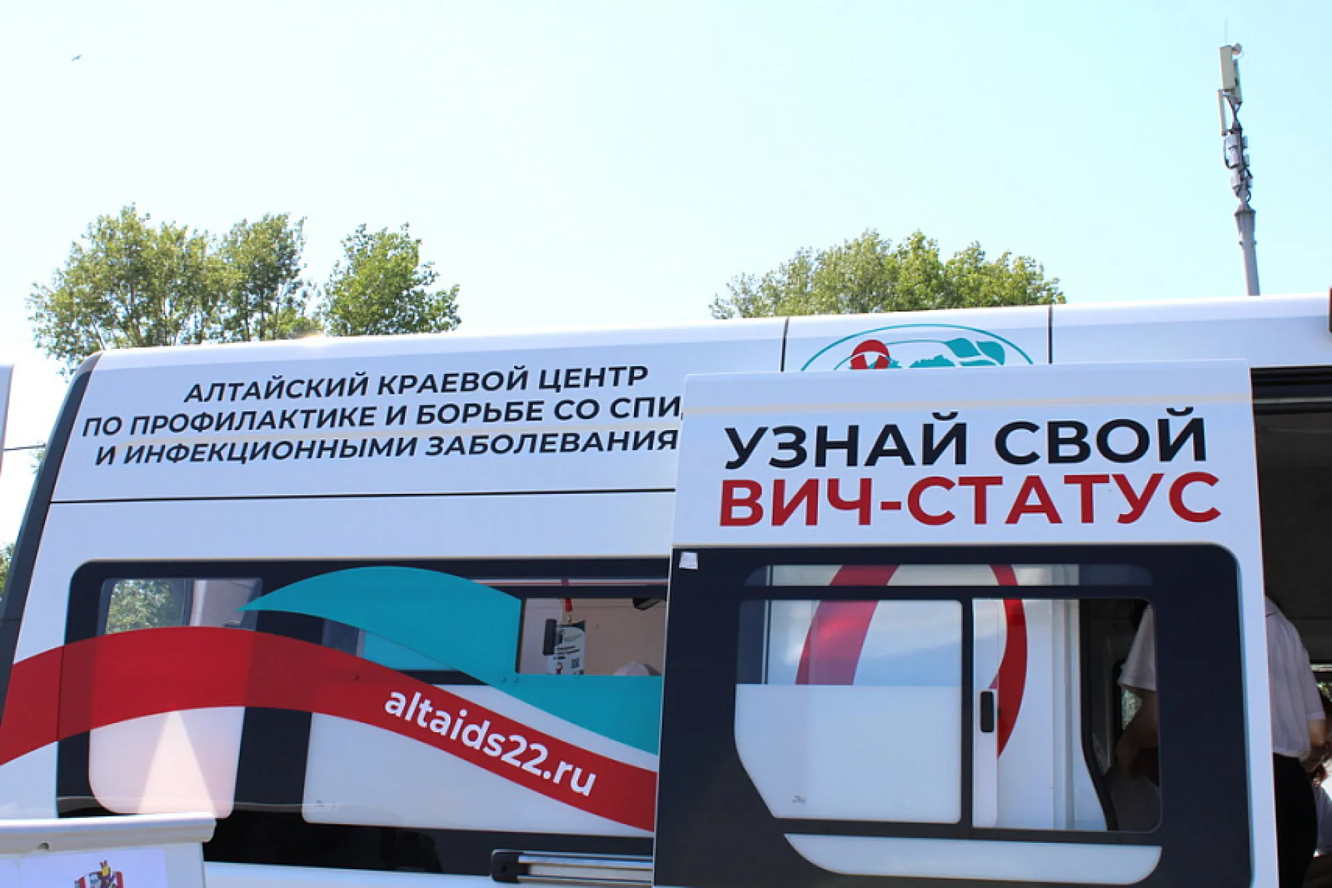 Жителей и гостей Алтайского края приглашают узнать свой ВИЧ-статус на форуме «День сибирского поля – 2024» 
