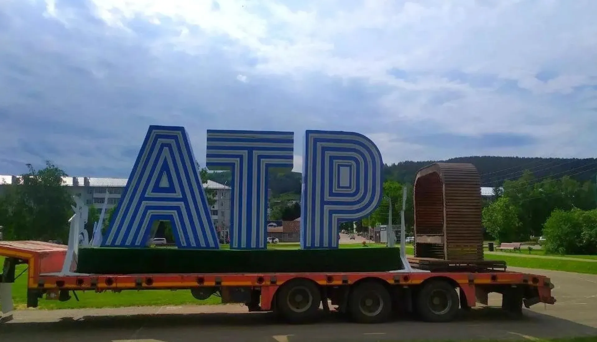 Молодёжный образовательный форум СФО «Алтай. Территория развития» пройдёт в Белокурихе с 23 мая по 28 мая