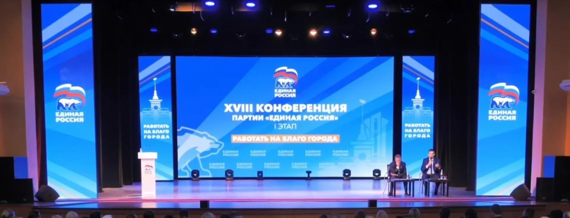 83 кандидата на выборы в Барнаульскую гордуму выдвинула «Единая Россия» 83 кандидата на выборы в Барнаульскую гордуму выдвинула «Единая Россия»