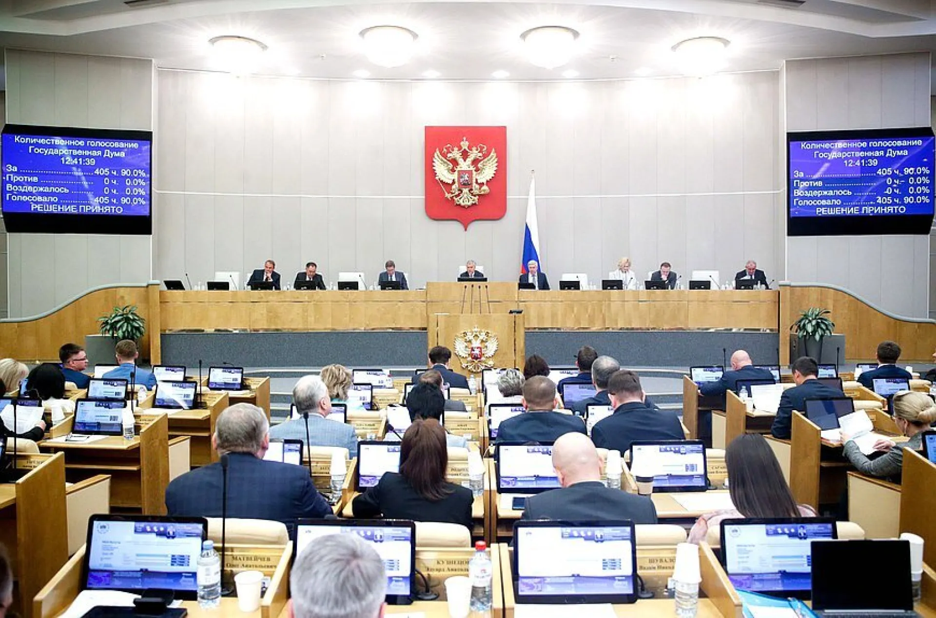 Налоговые доходы государства будут в первоочередном порядке поступать в регионы