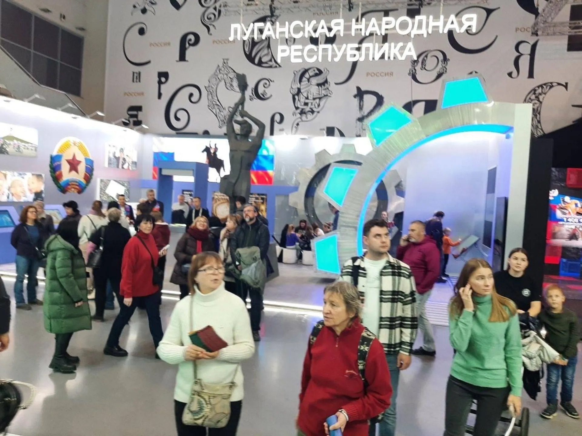На выставке-форуме «Россия» пройдет День Луганской Народной Республики На выставке-форуме «Россия» пройдет День Луганской Народной Республики